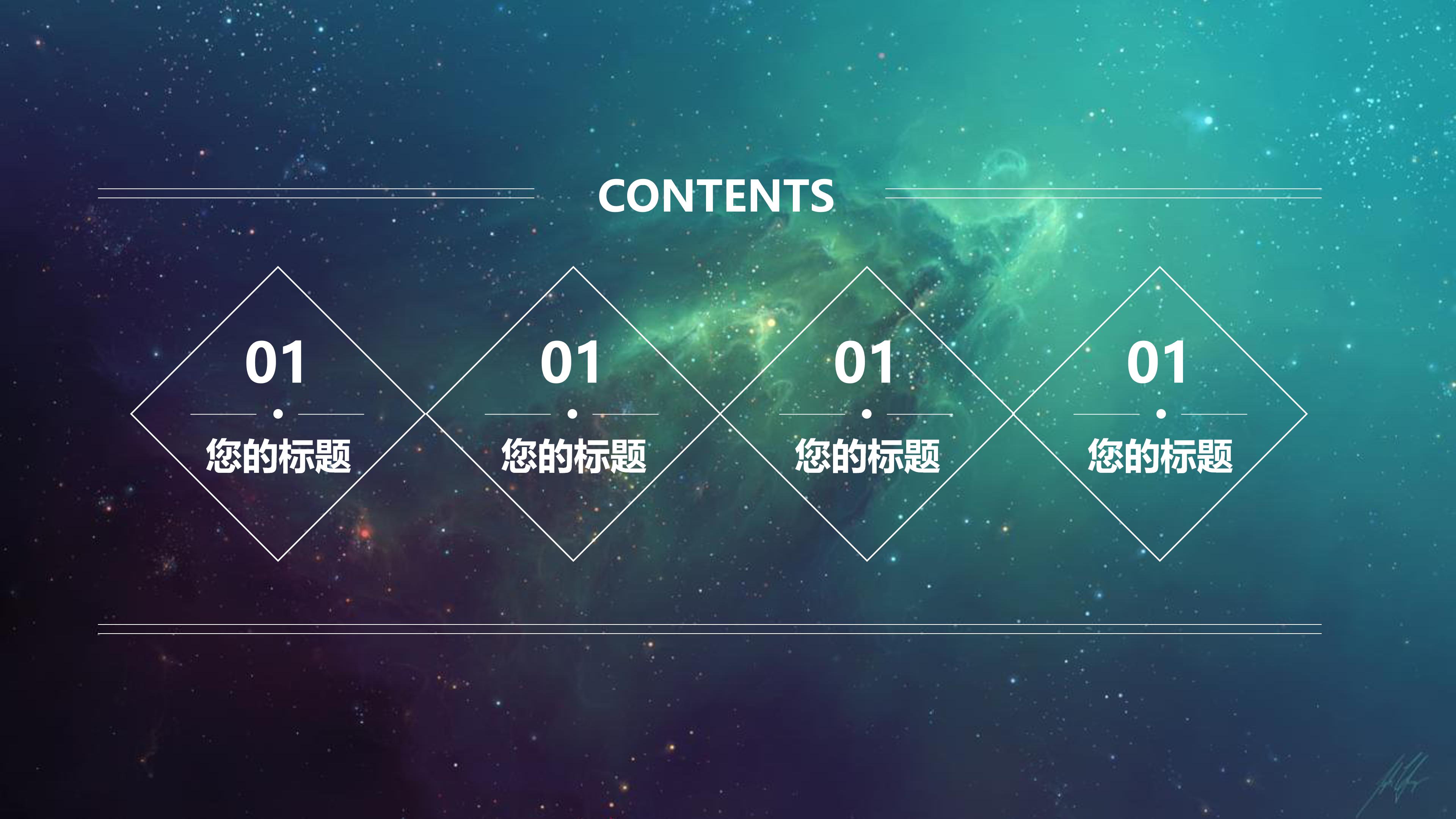 汽车销售知识ppt模板