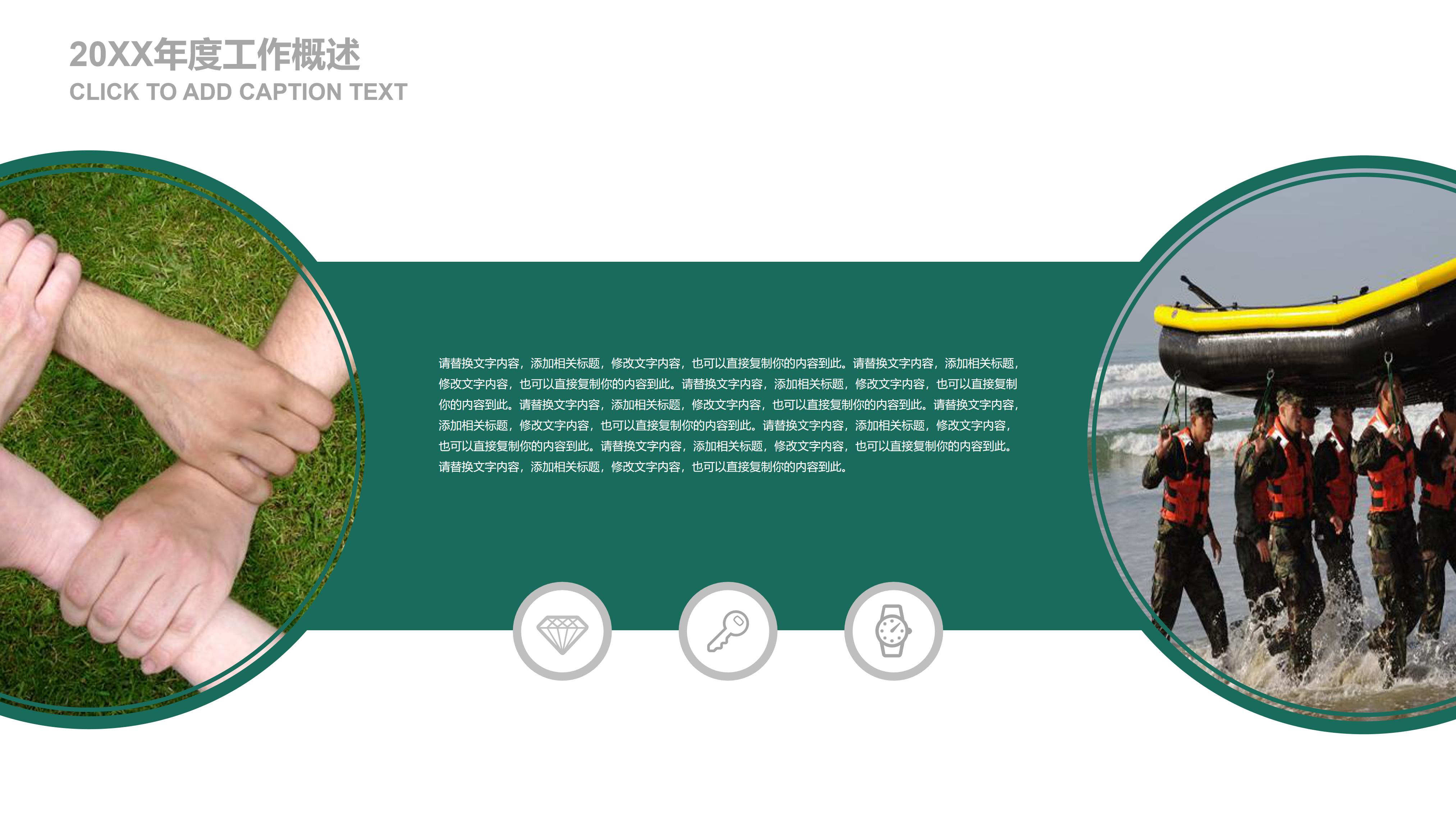 护理人员个案回报ppt模板