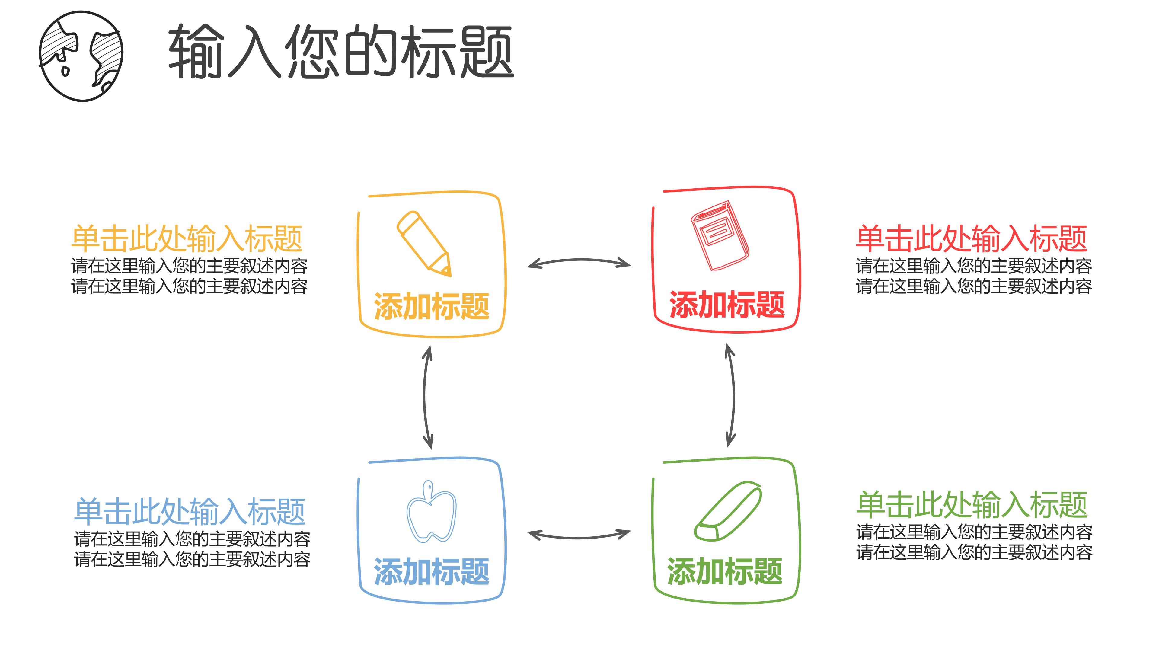 计算机硕士开题答辩ppt模板