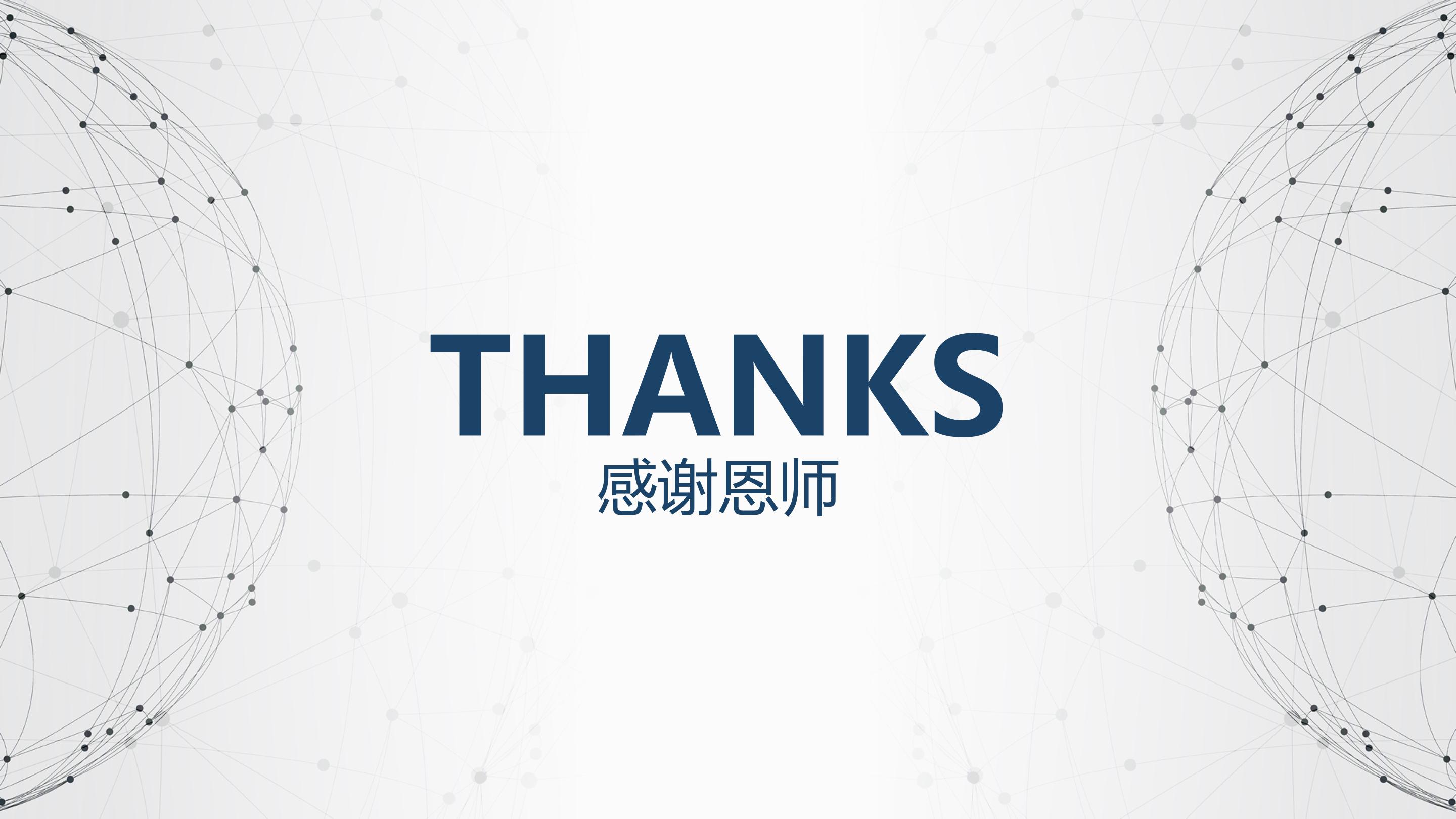 计算机专业中期答辩ppt模板