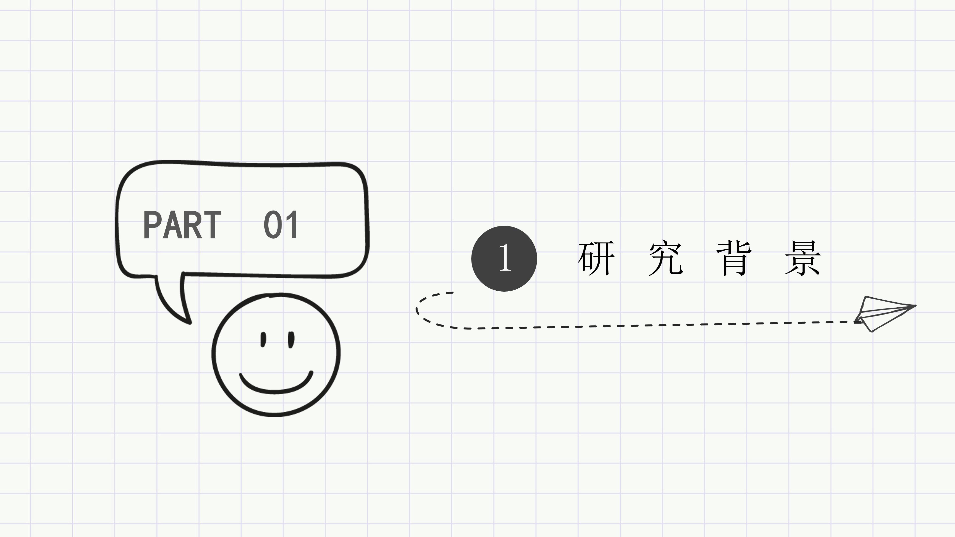 计算机硕士毕业答辩ppt模板