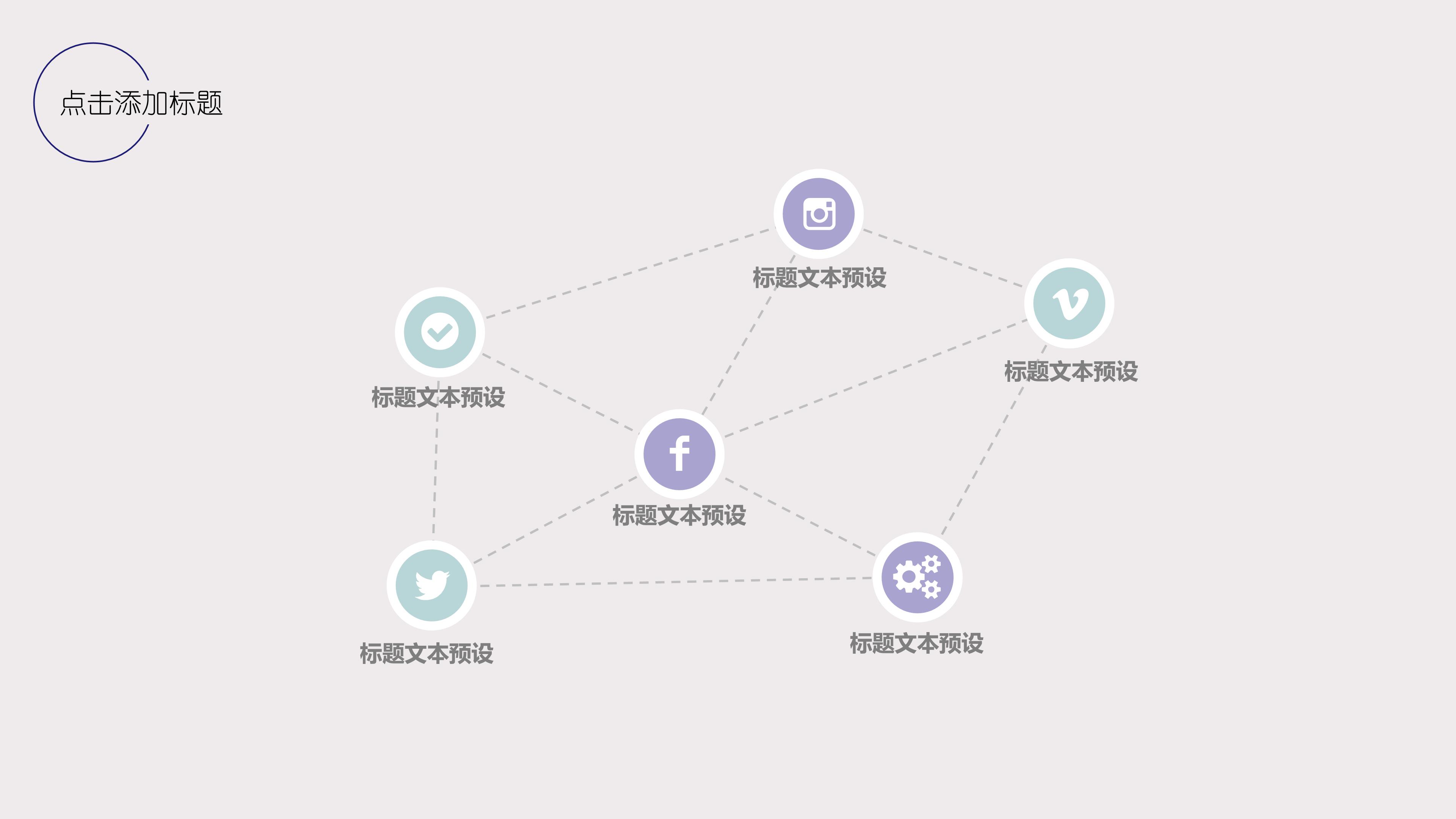 计算机专业开题答辩ppt模板