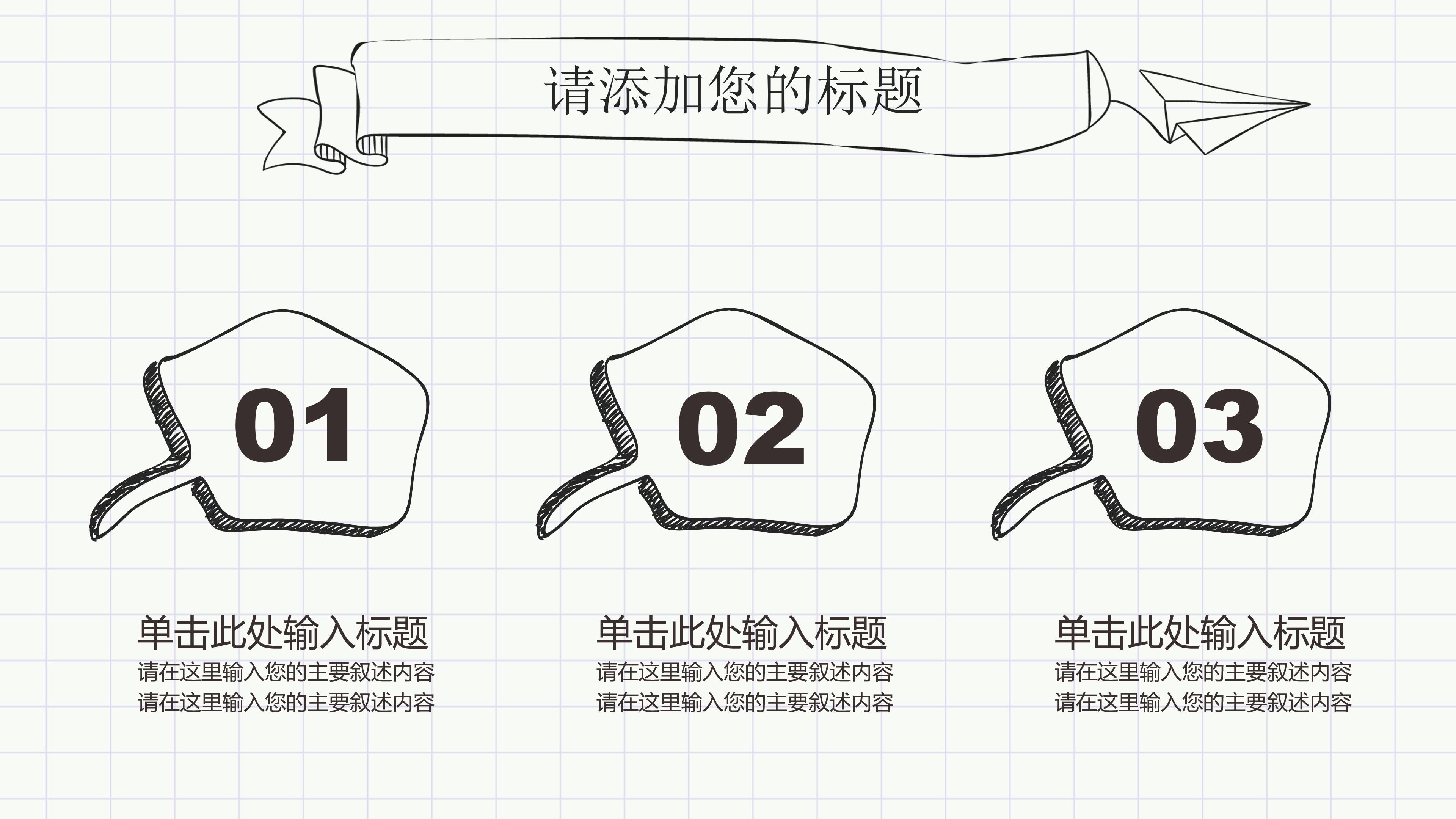 计算机硕士毕业答辩ppt模板