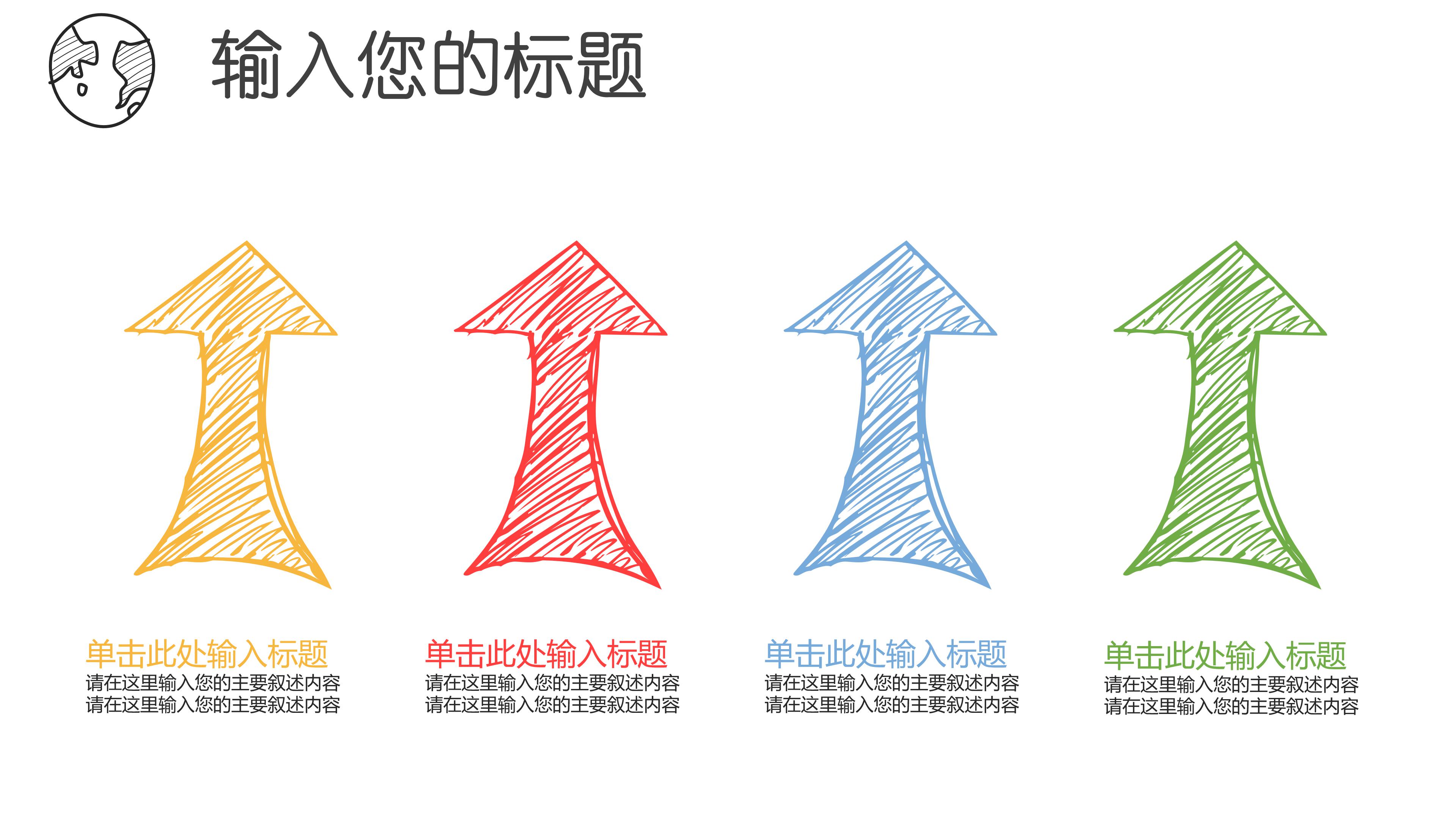 计算机硕士开题答辩ppt模板