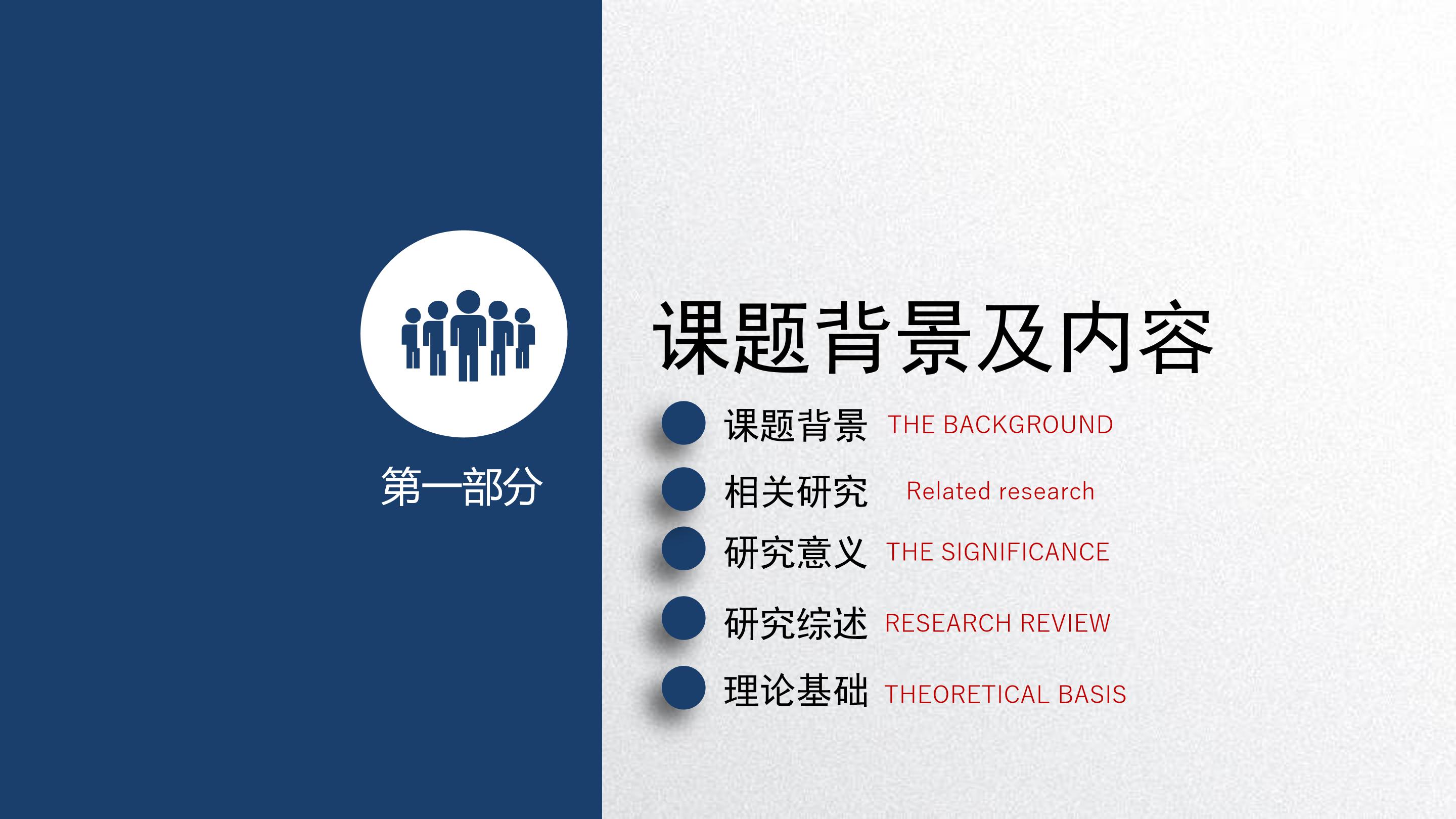 计算机专业结课答辩ppt模板