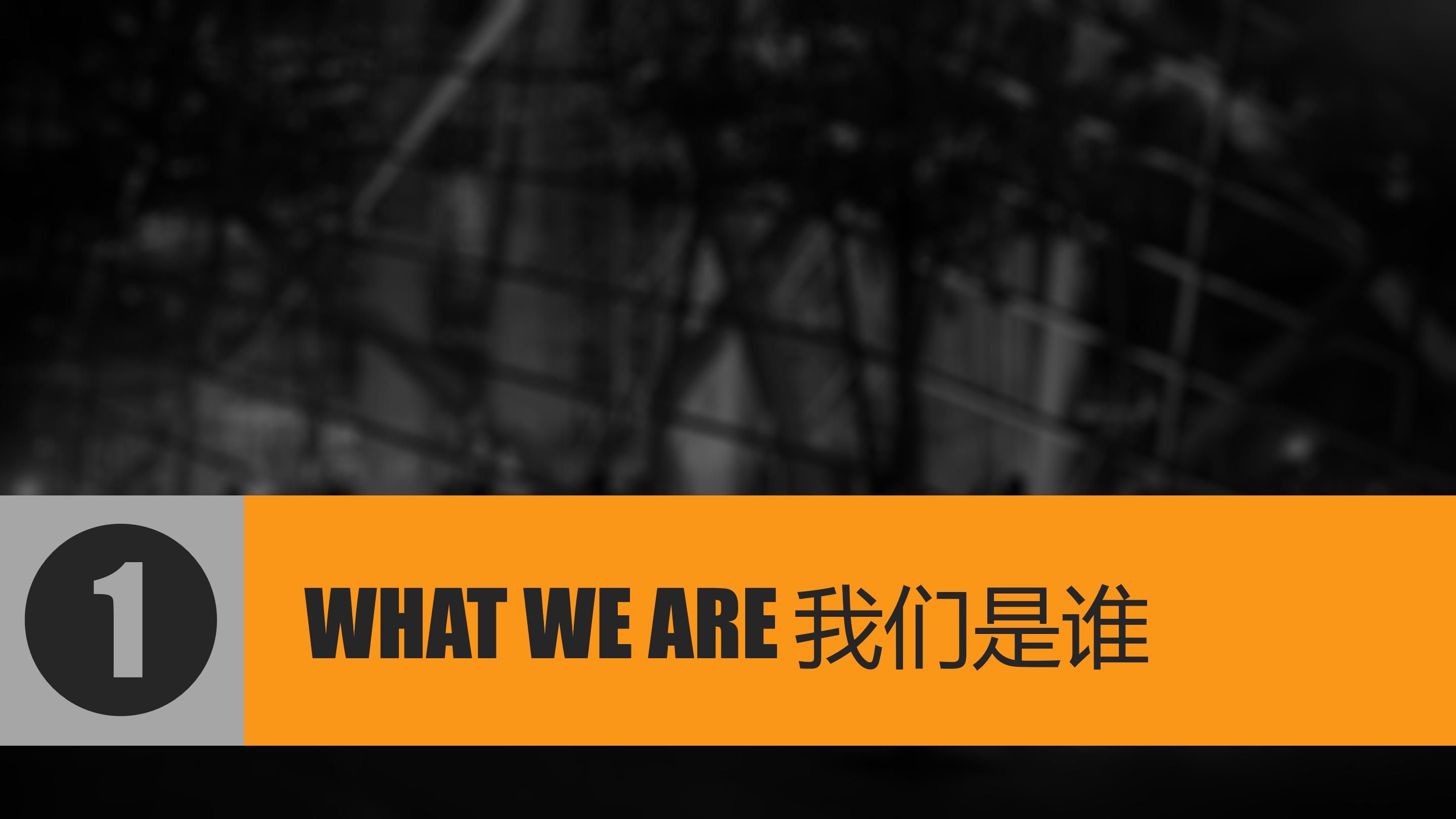 室内人物分析ppt模板