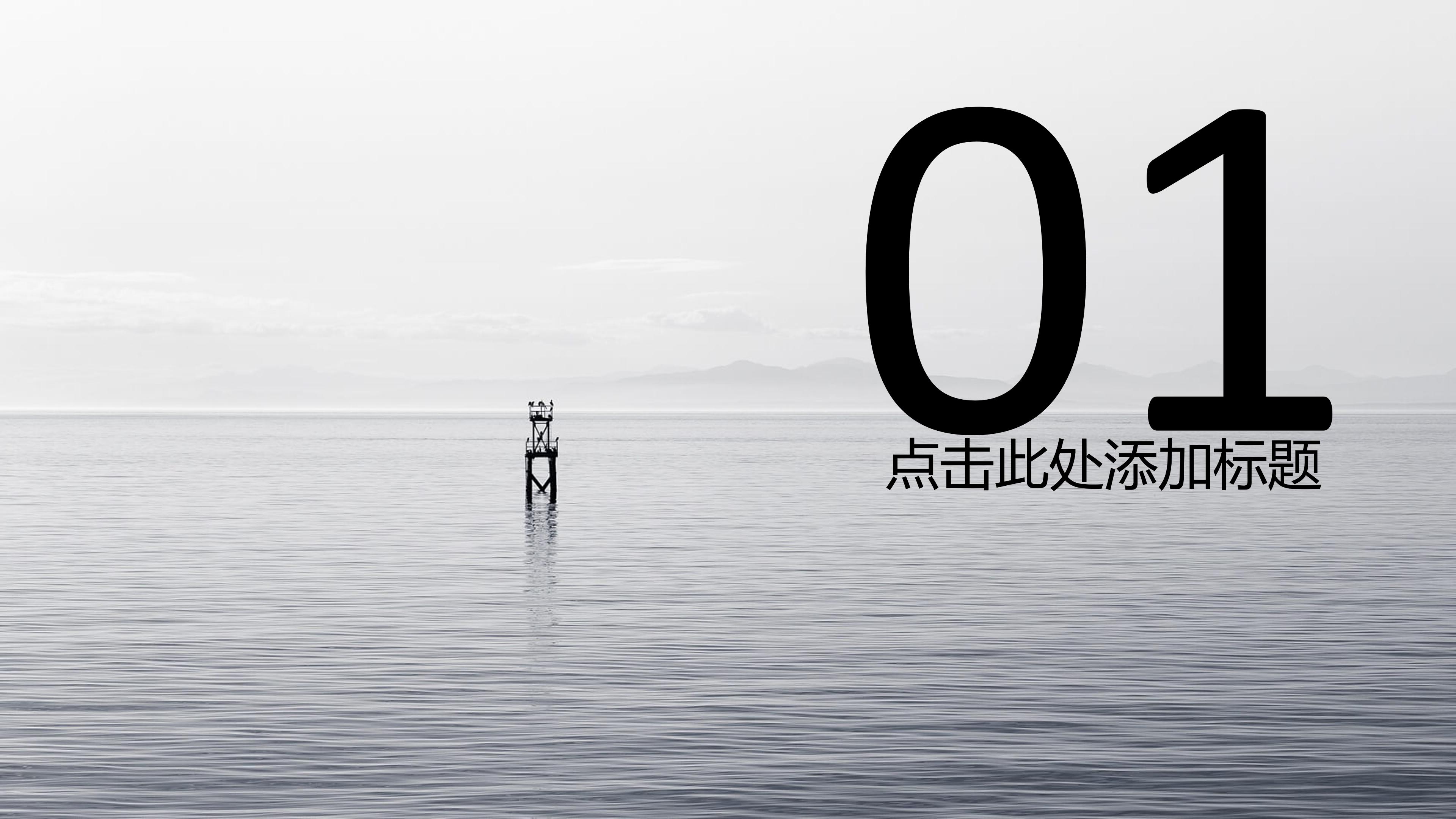 文明礼仪校园文化建设ppt模板