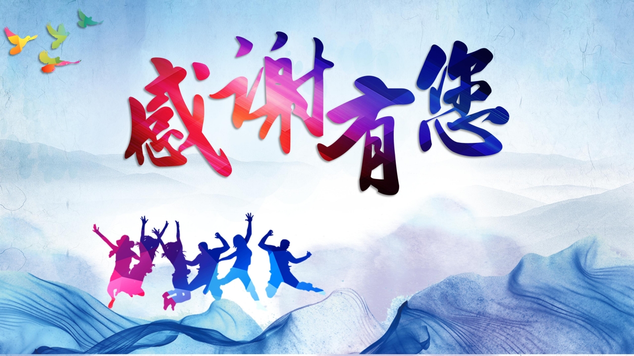 团委换届答辩ppt模板