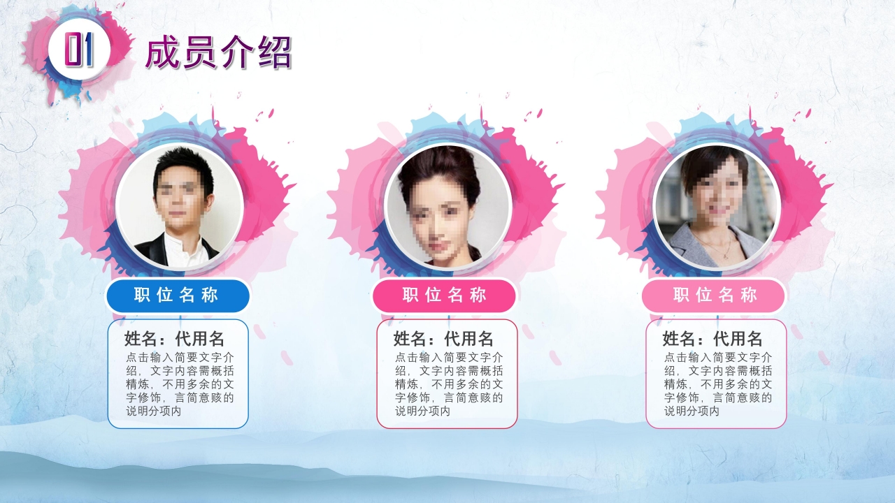 团委换届答辩ppt模板