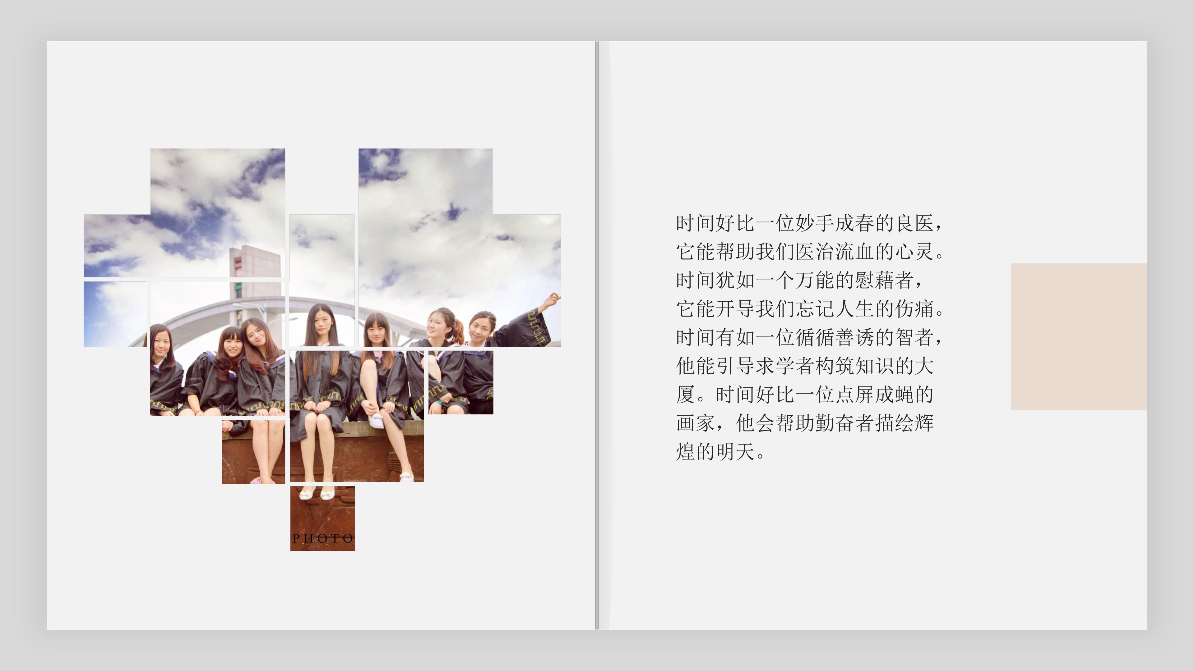 致青春英语演讲ppt模板