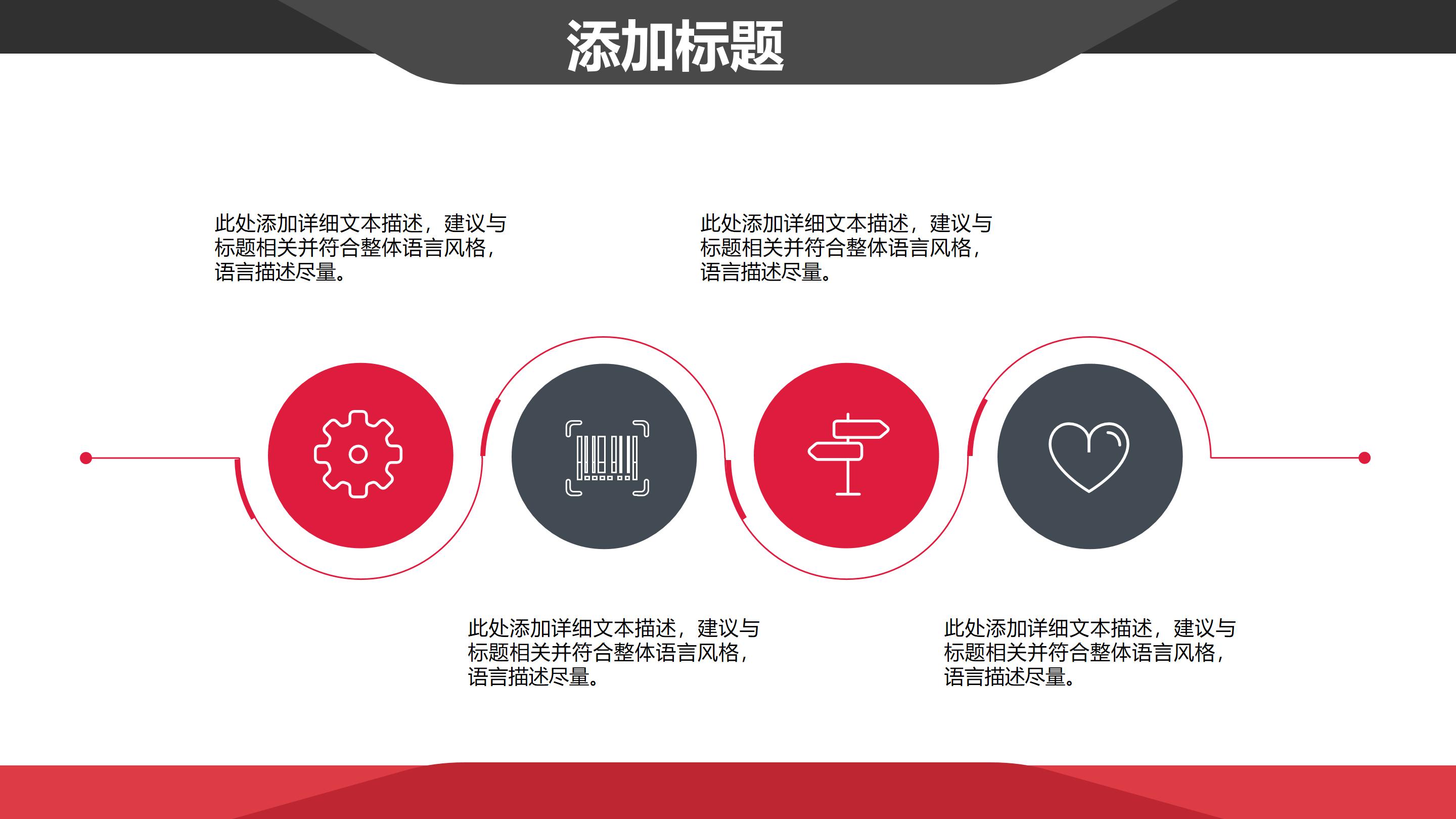 国外项目竞标ppt模板