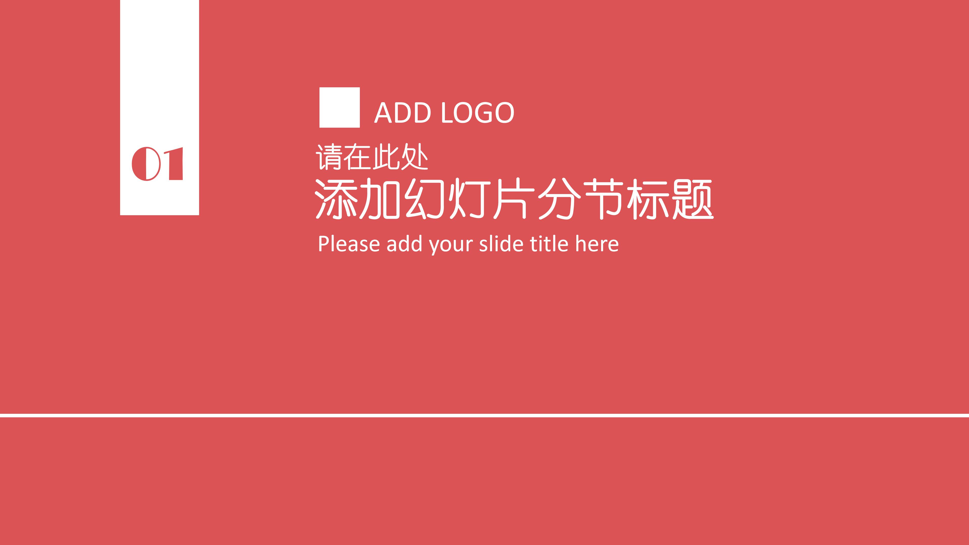 汽车营销案例分析ppt模板