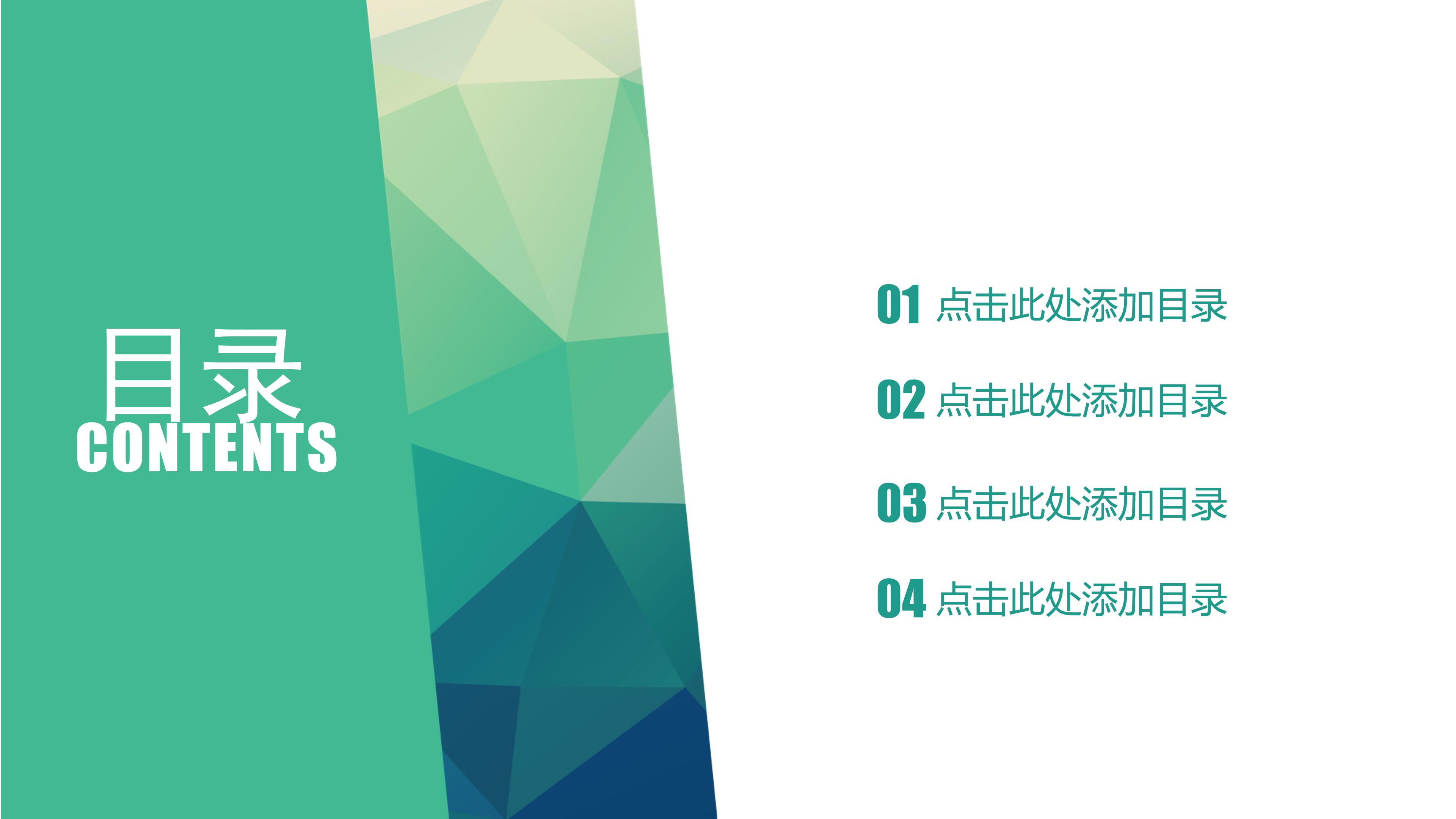 志愿者服务策划案ppt模板