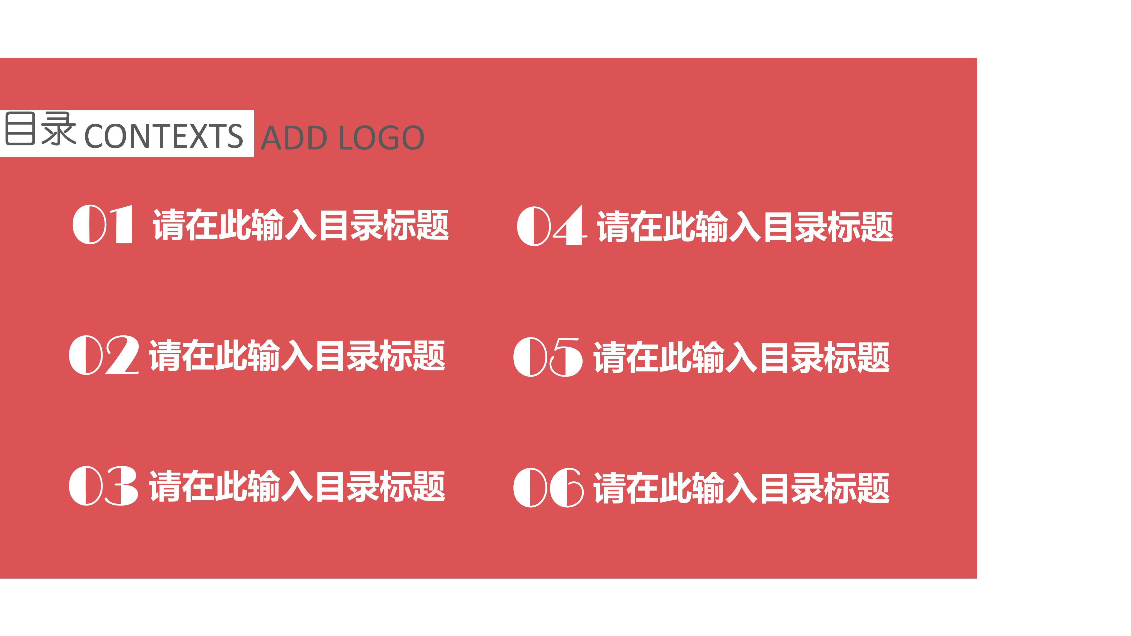 汽车营销案例分析ppt模板