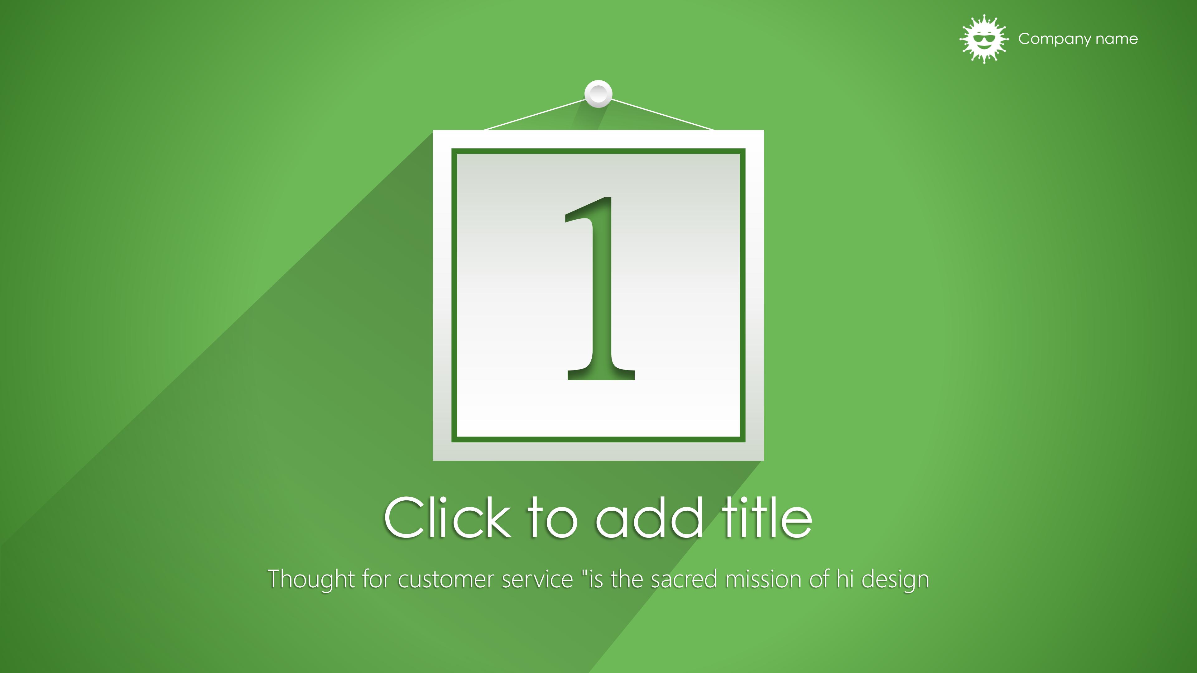 志愿服务队风采展示ppt模板