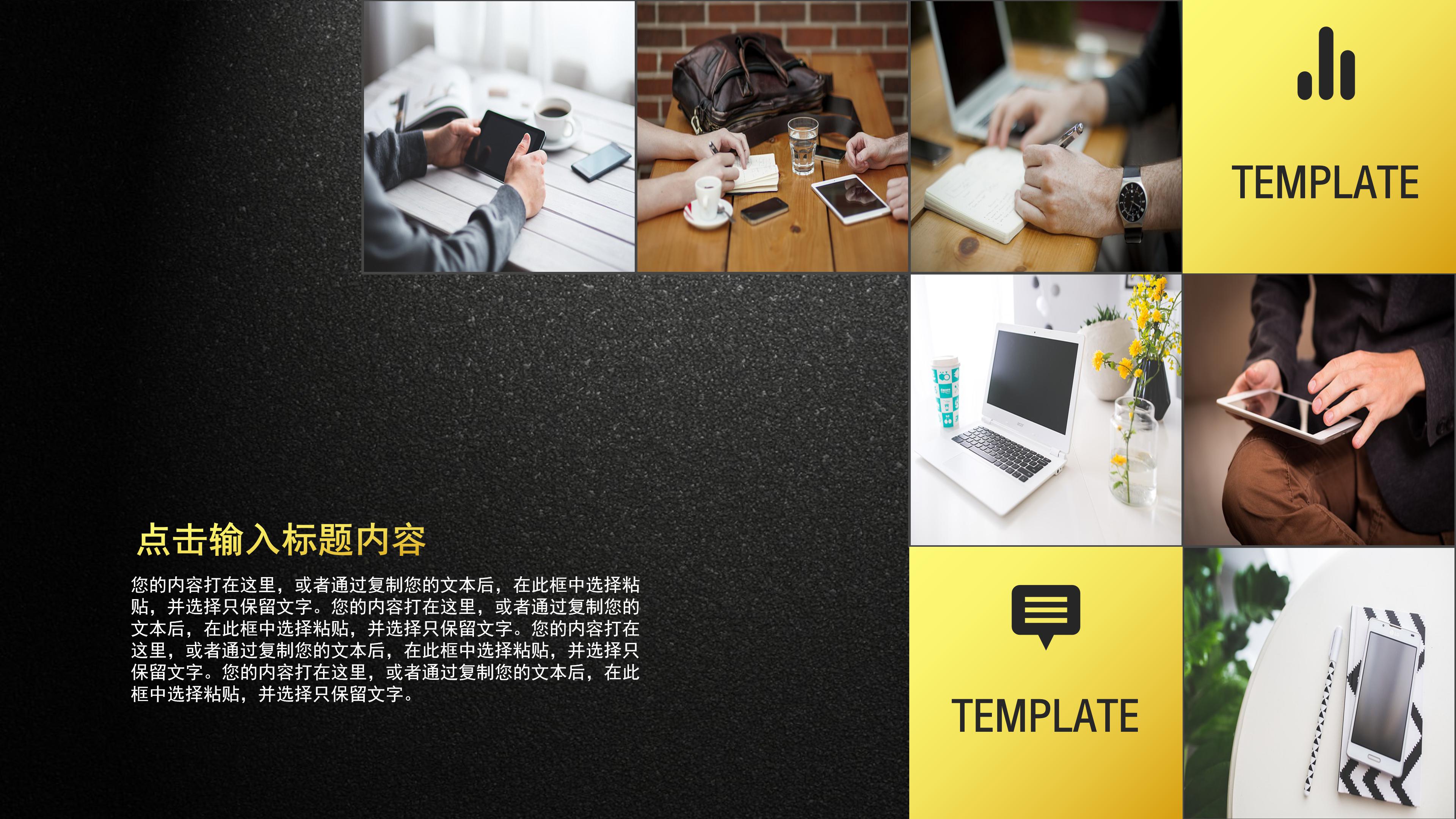 科研工作面试ppt模板