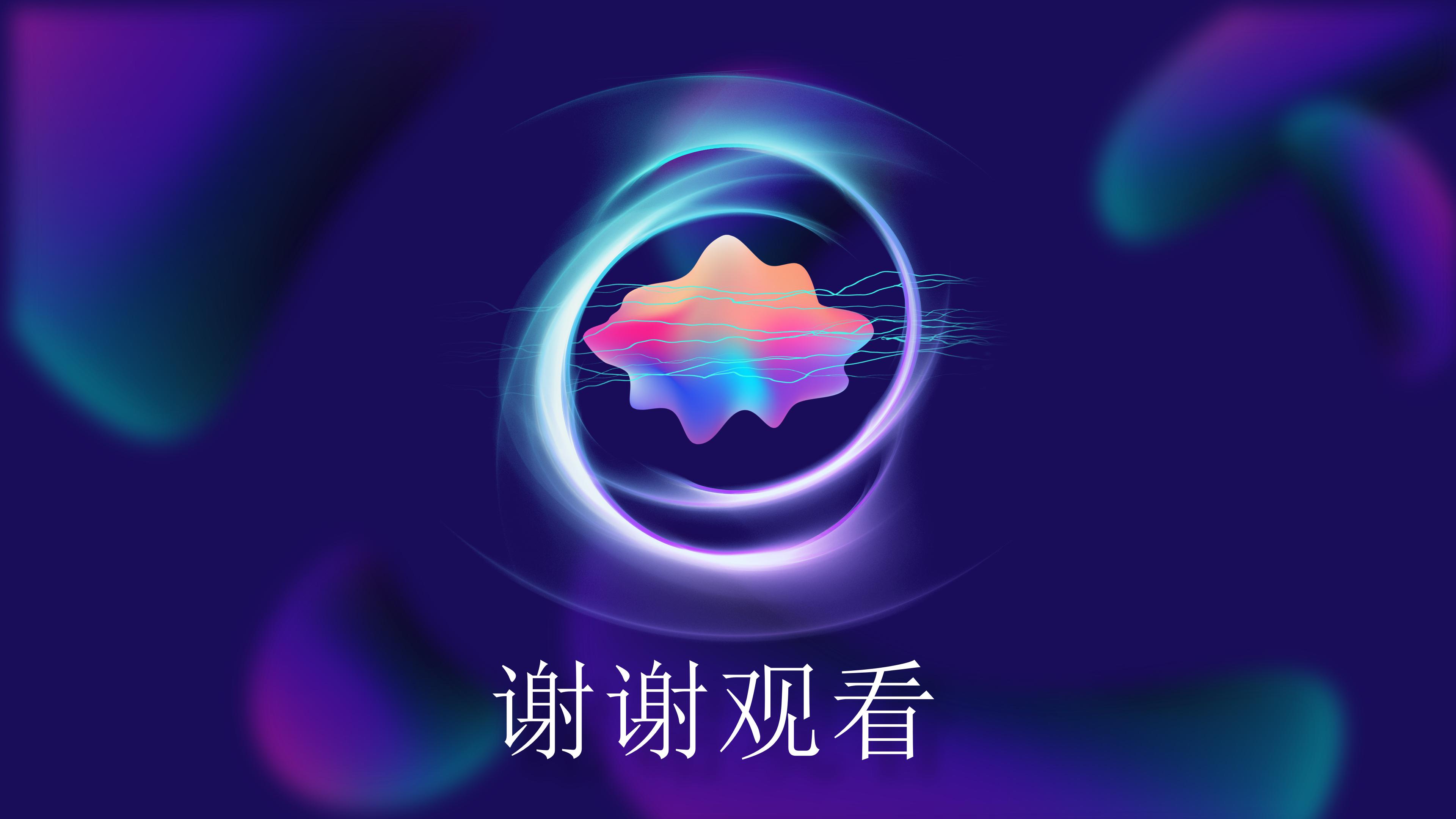 大学生创业企划案ppt模板