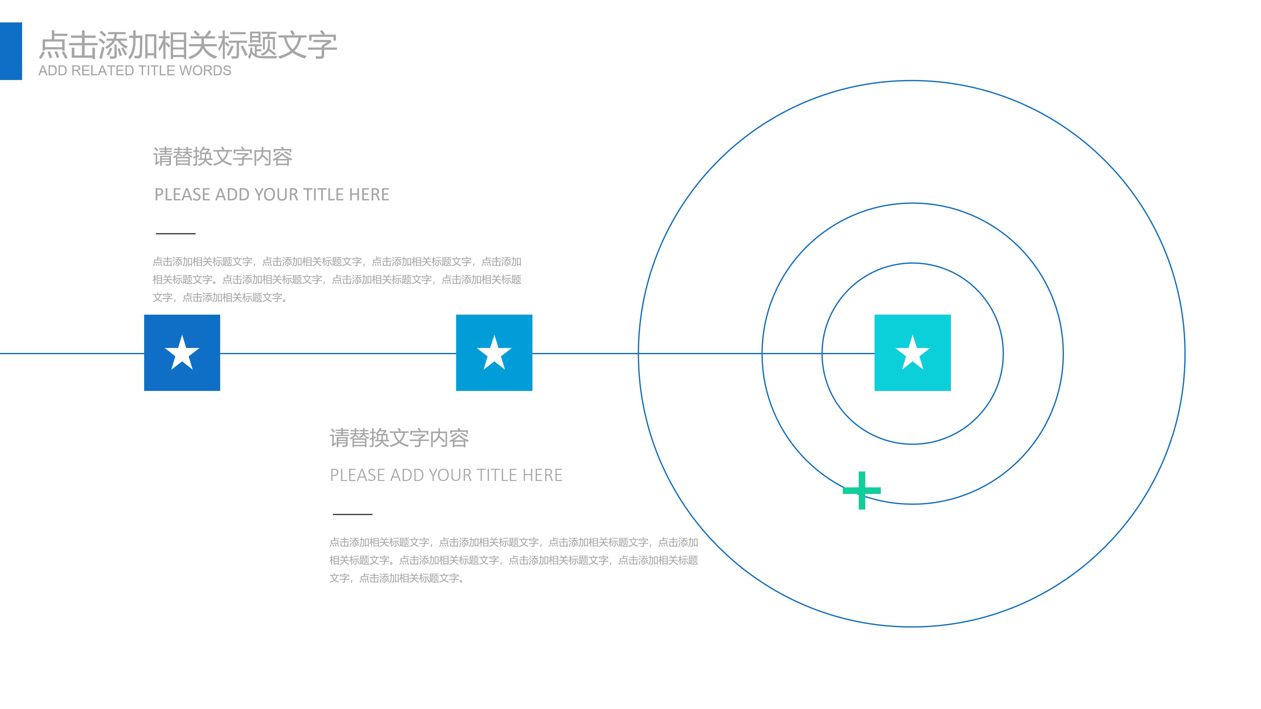 服装企划案品牌介绍ppt模板
