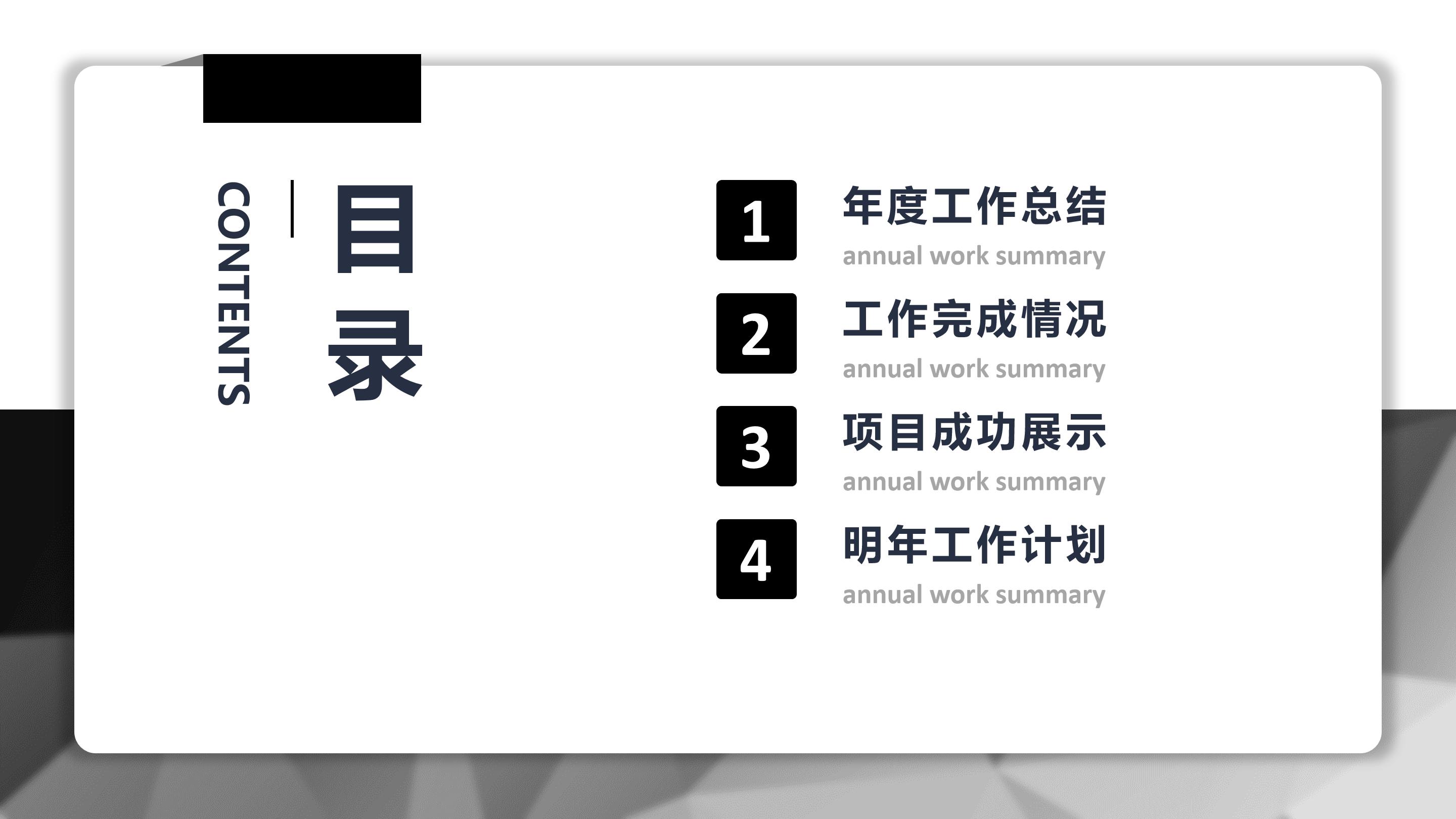 电视兴趣爱好ppt模板