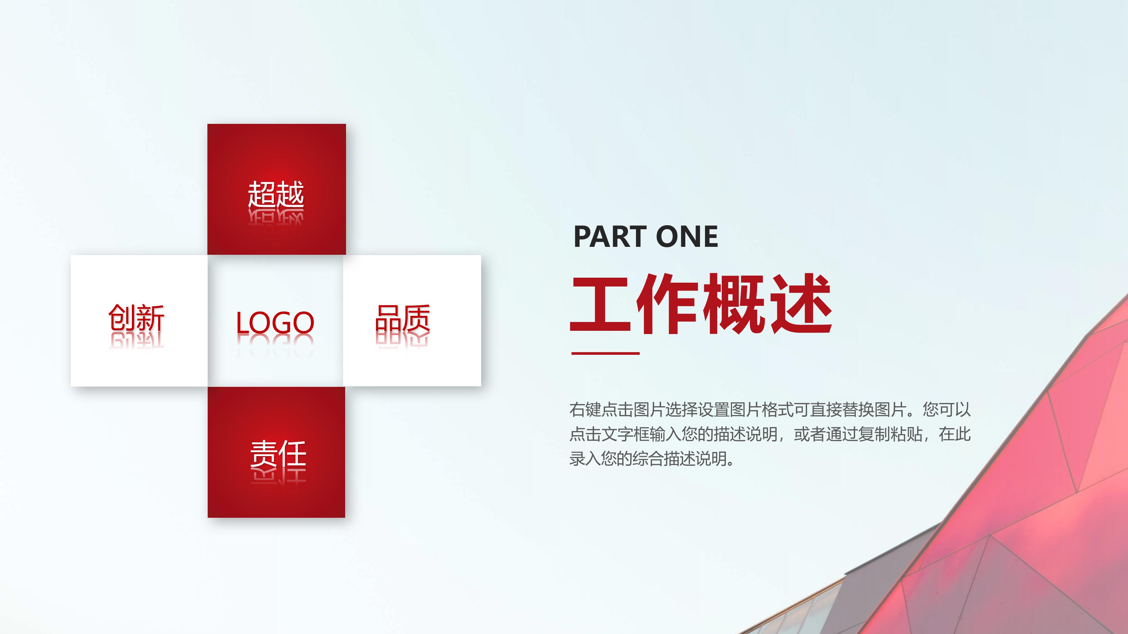 大学生兴趣爱好ppt模板