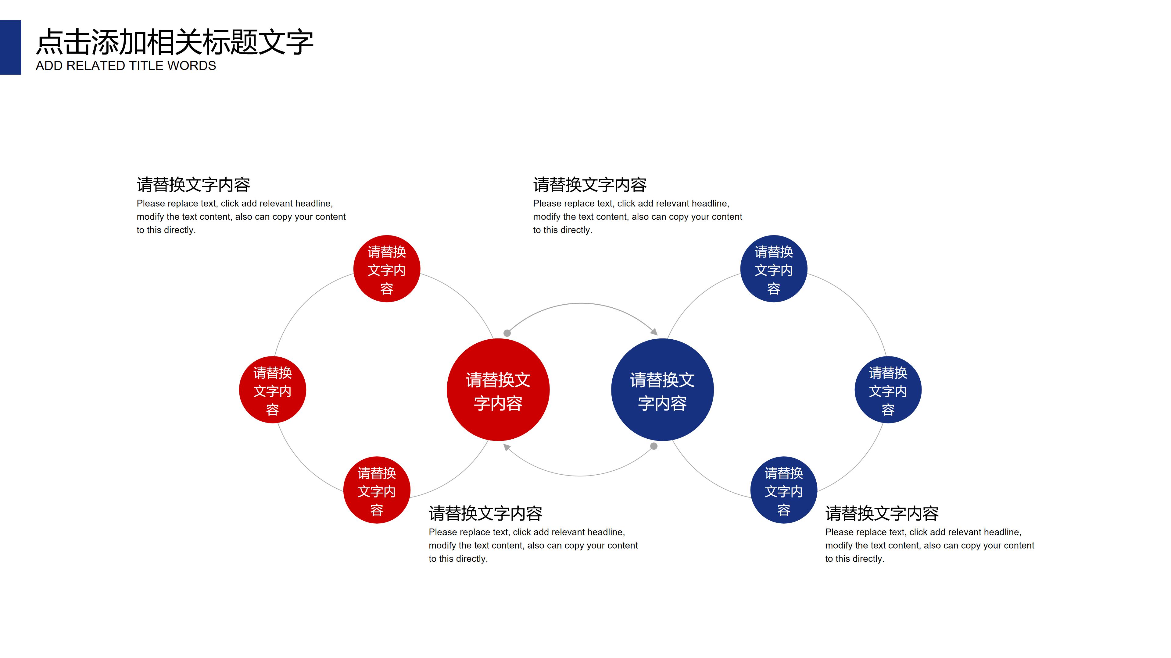 大学生消费调查报告ppt模板