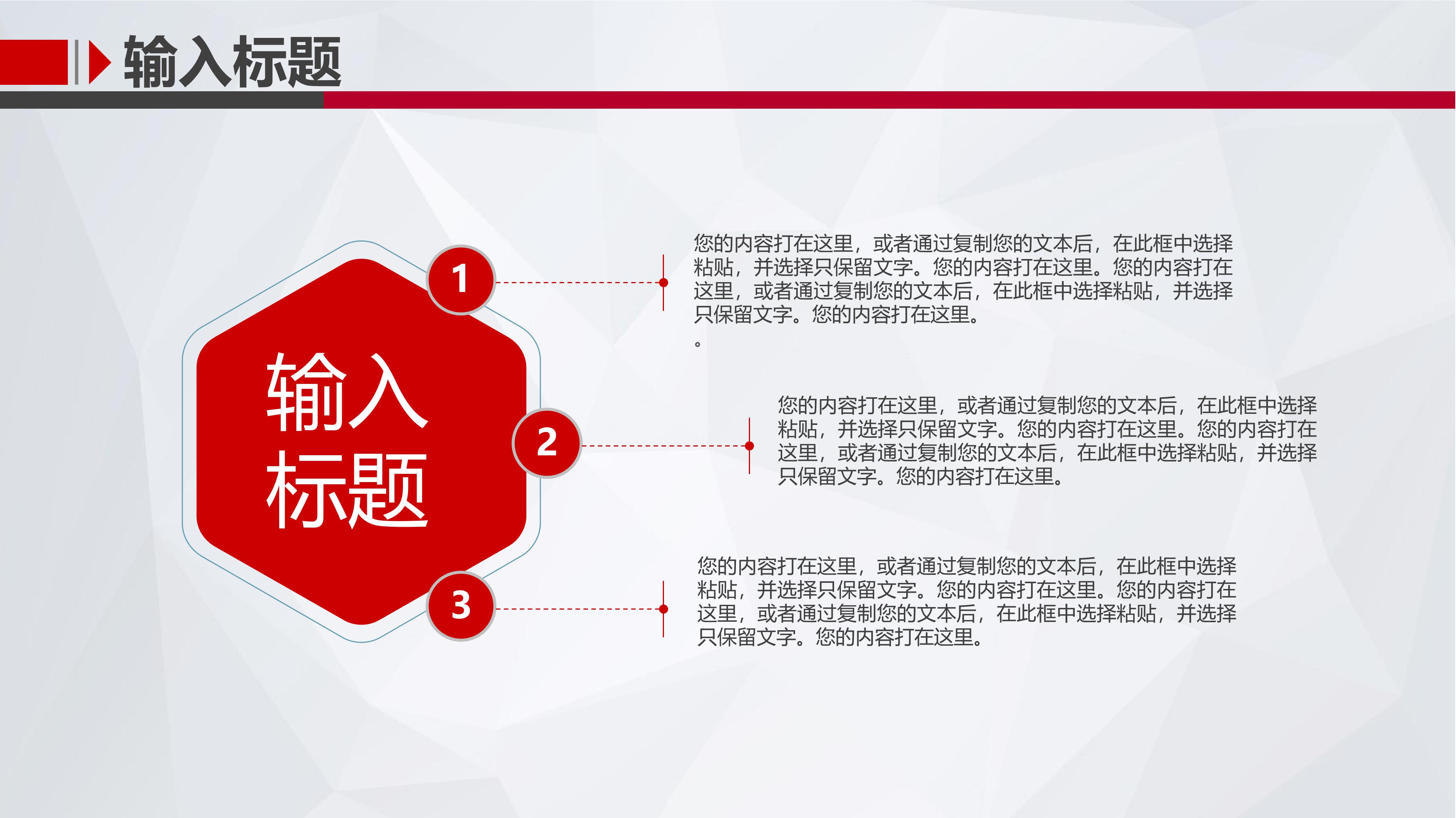 大学生打工调查报告ppt模板