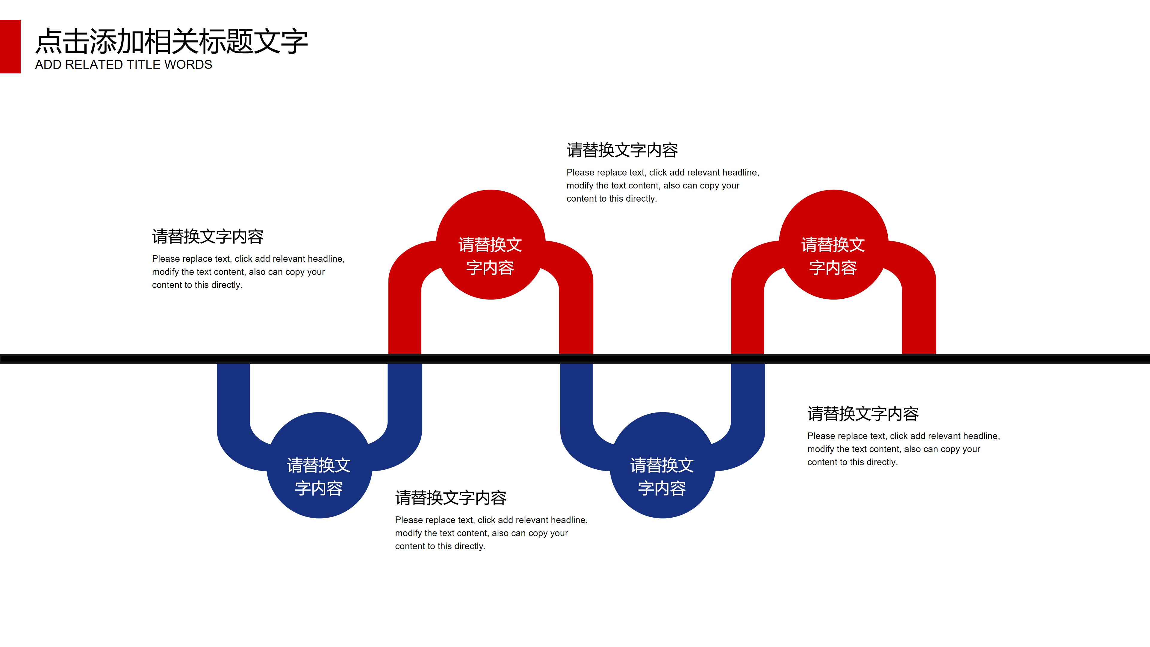 大学生消费调查报告ppt模板