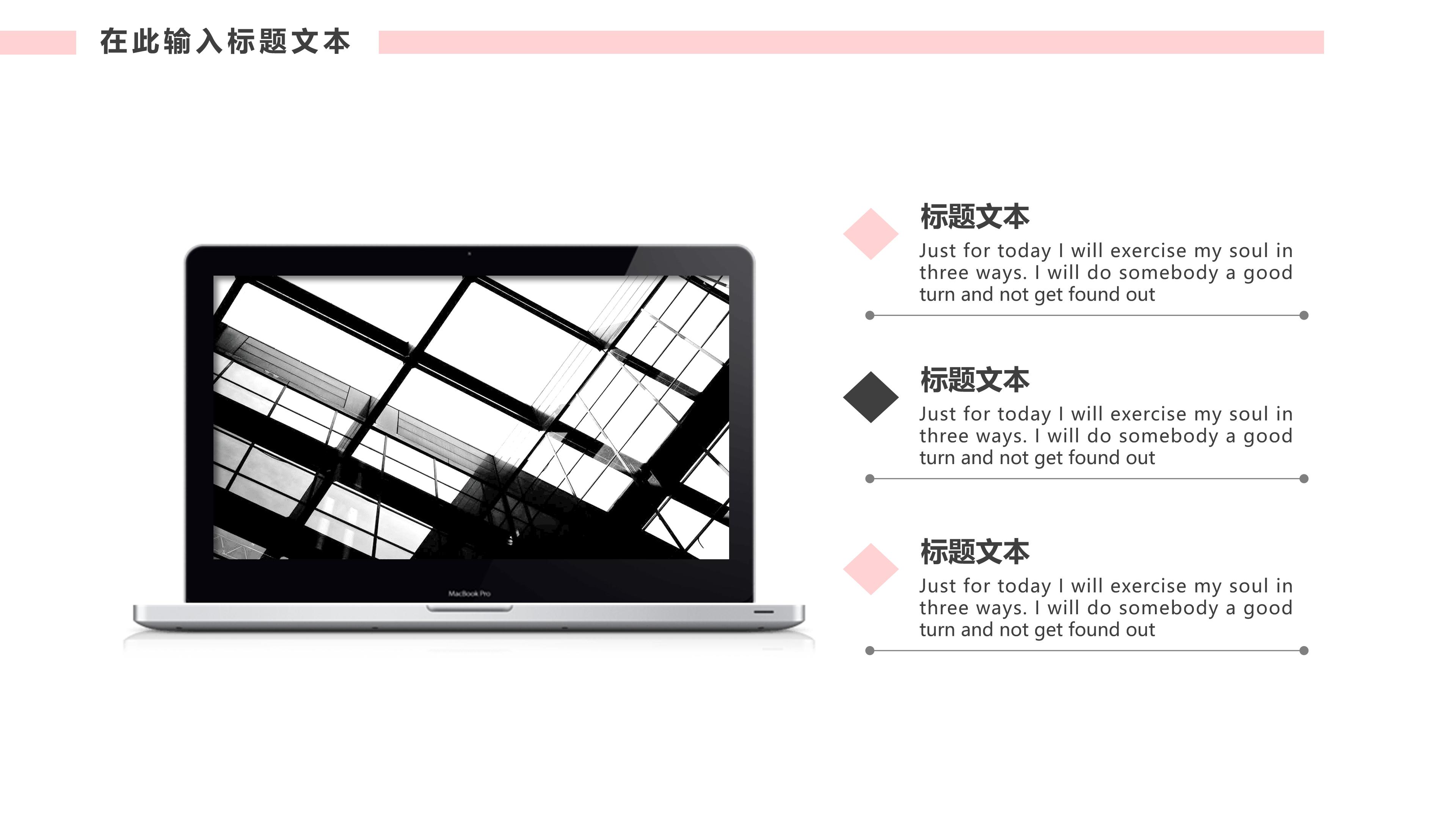 logo设计方案ppt模板