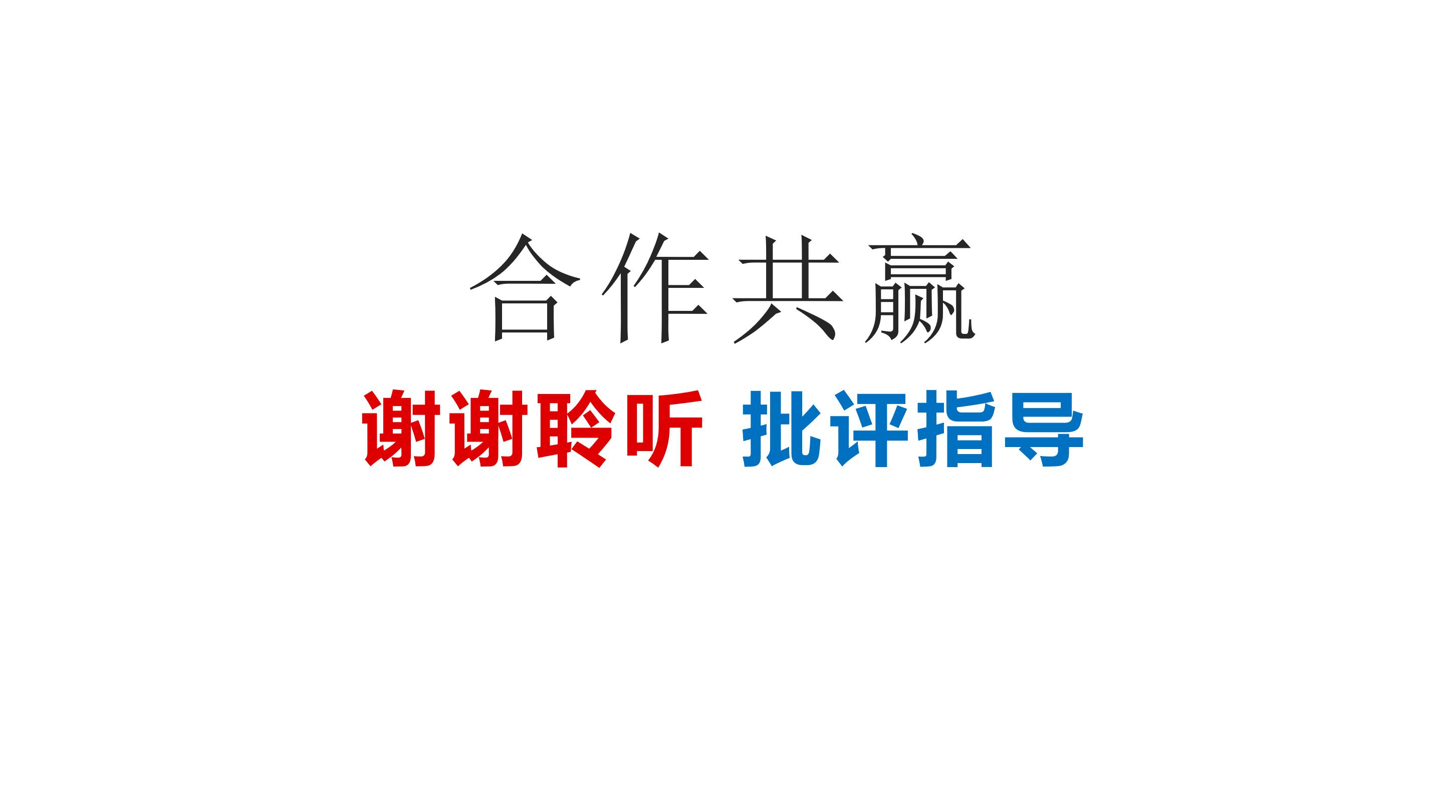 大学生诚信爱心ppt模板