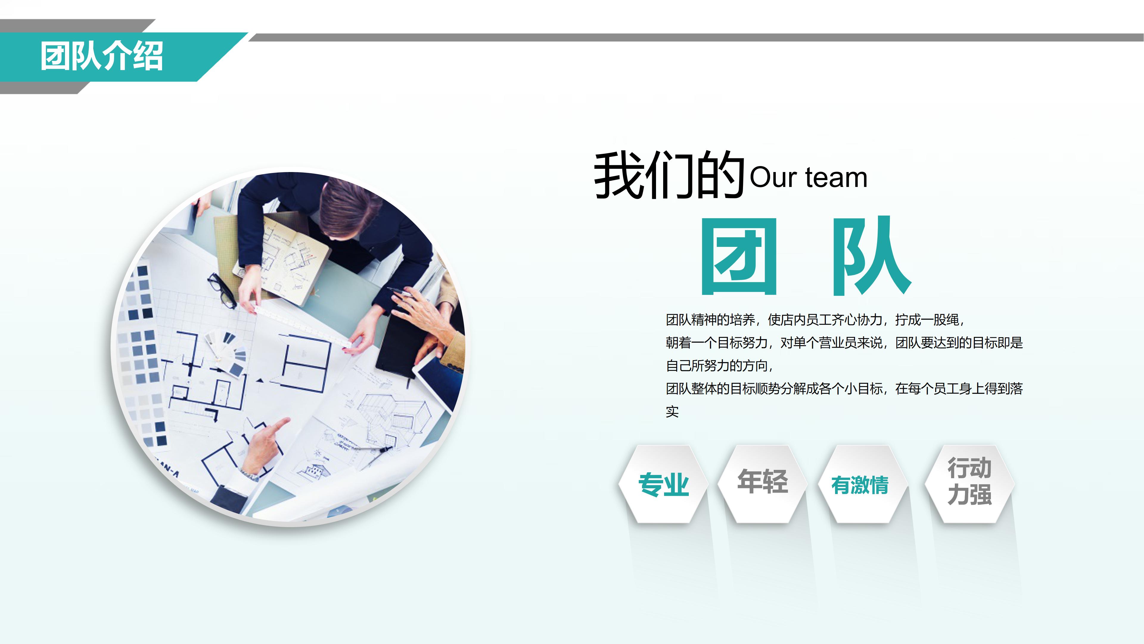 大学生廉洁诚信ppt模板