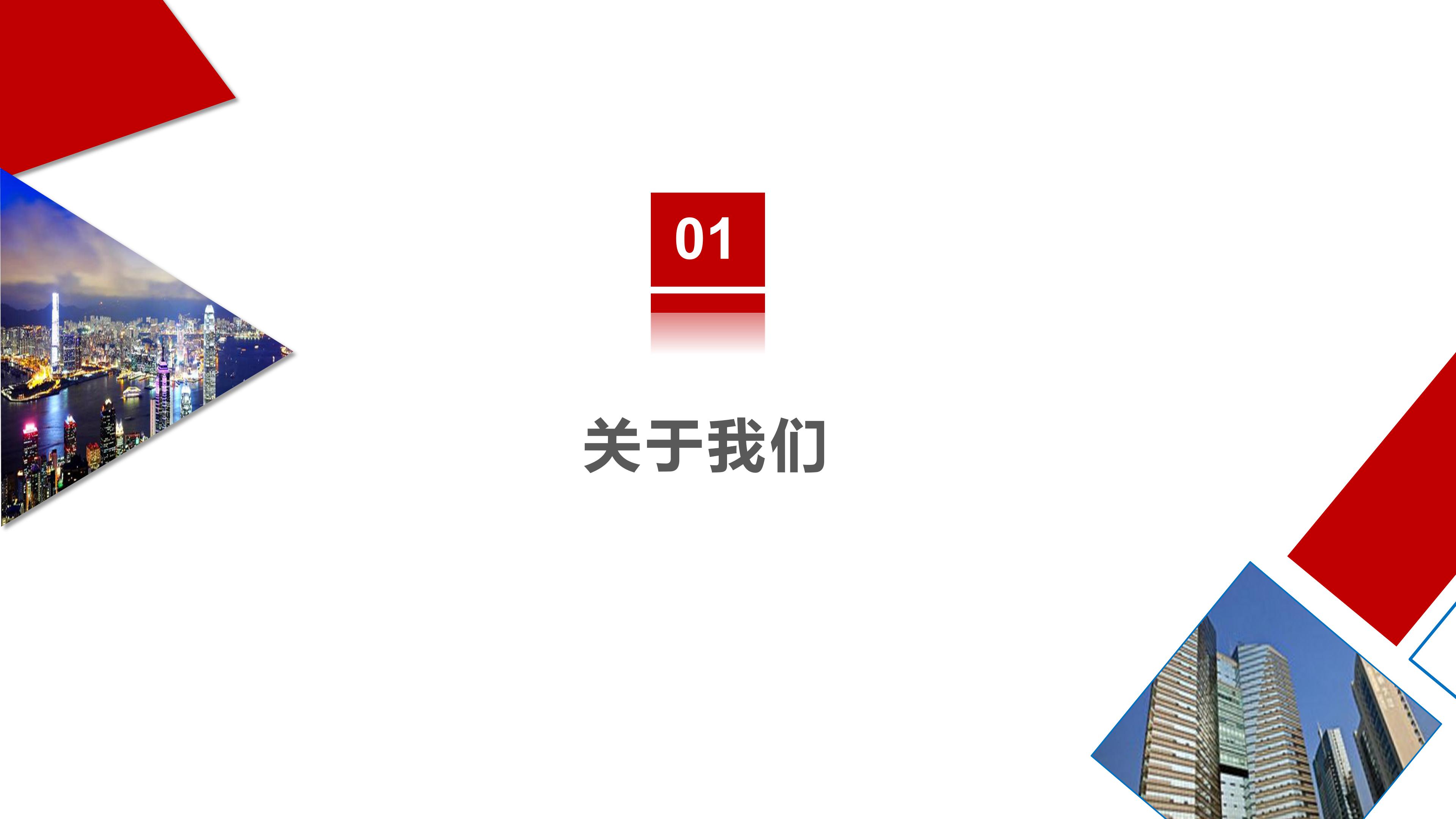 大学生诚信考试ppt模板