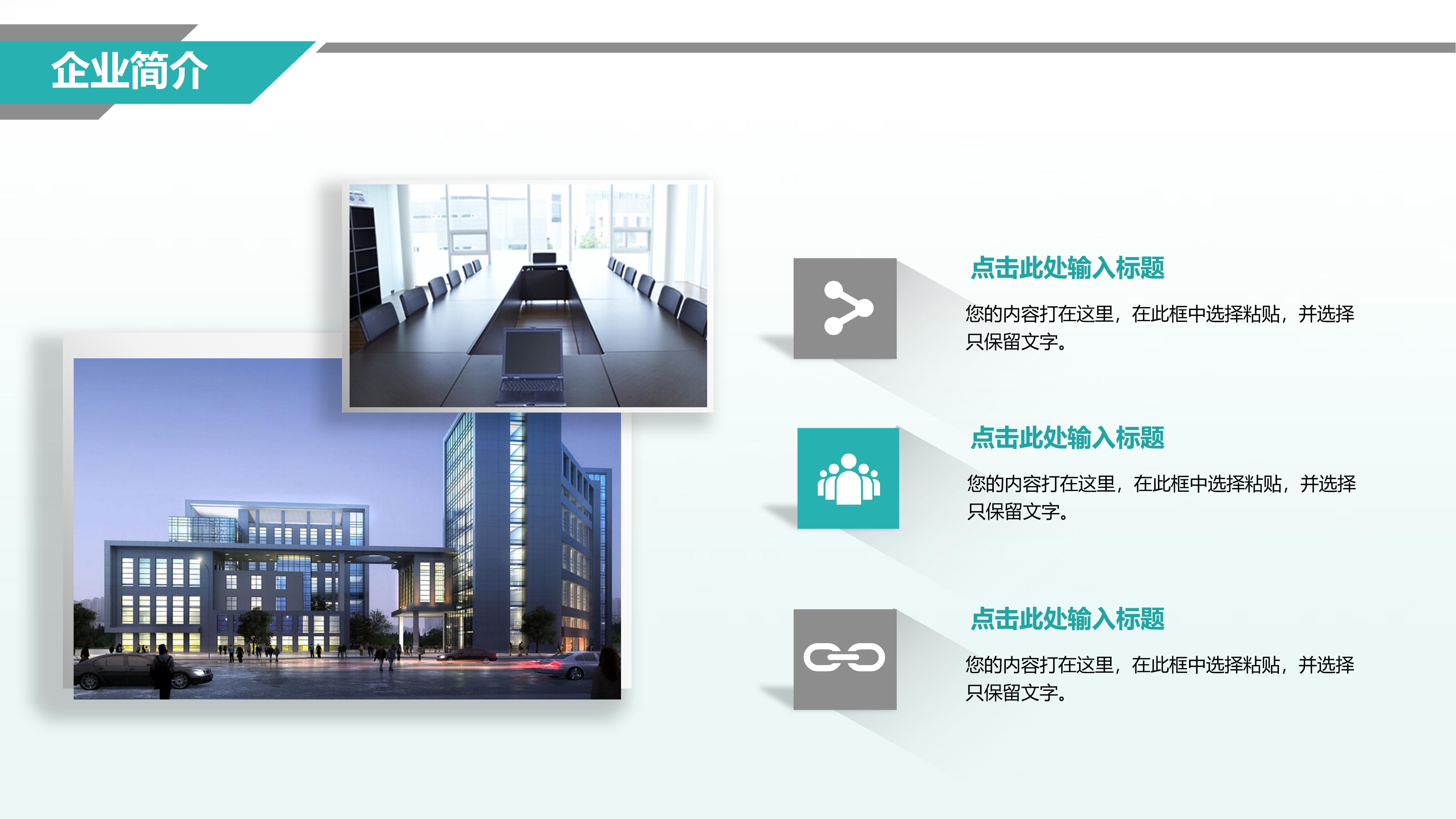 大学生廉洁诚信ppt模板