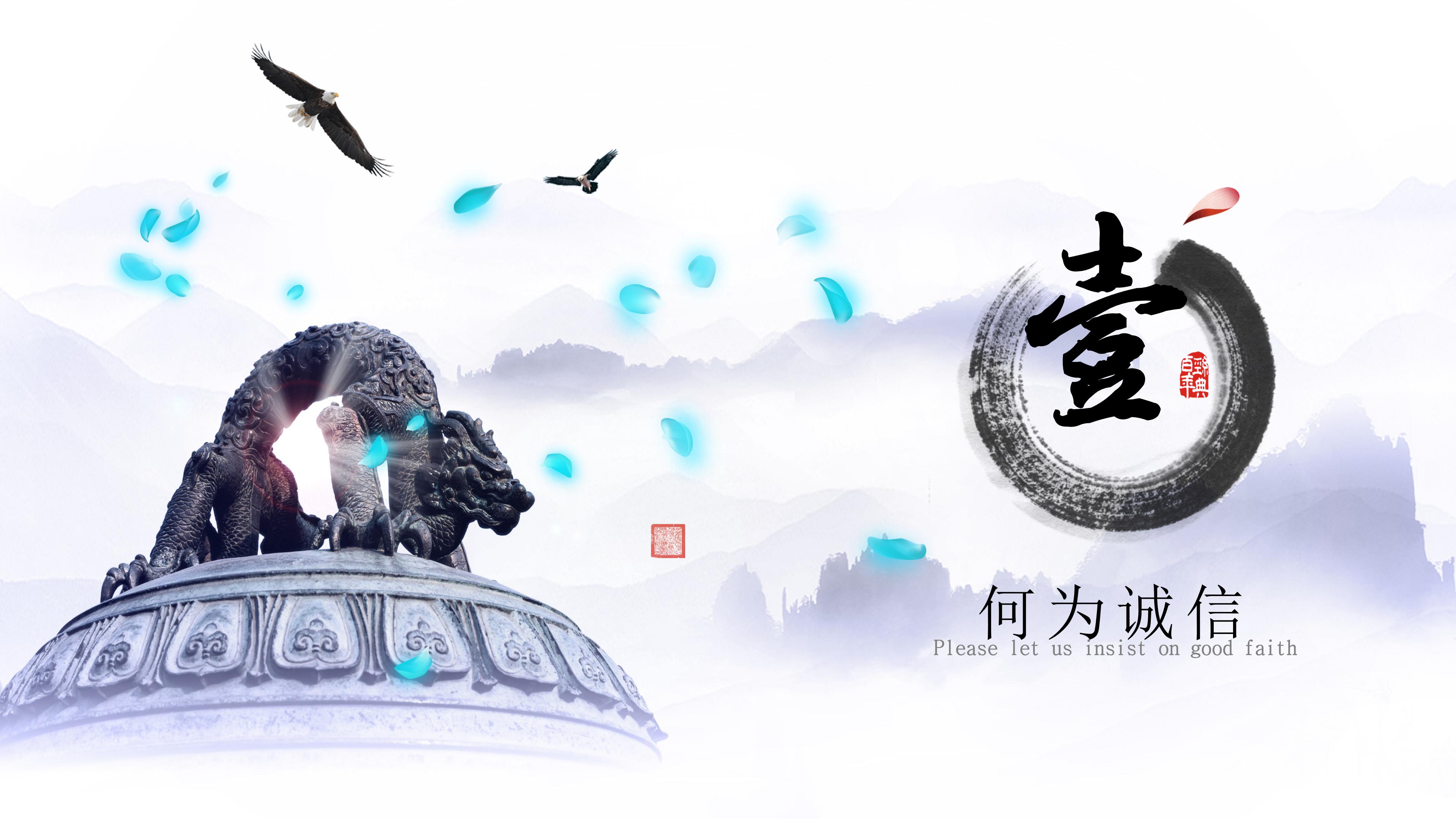 大学生诚信调查ppt模板