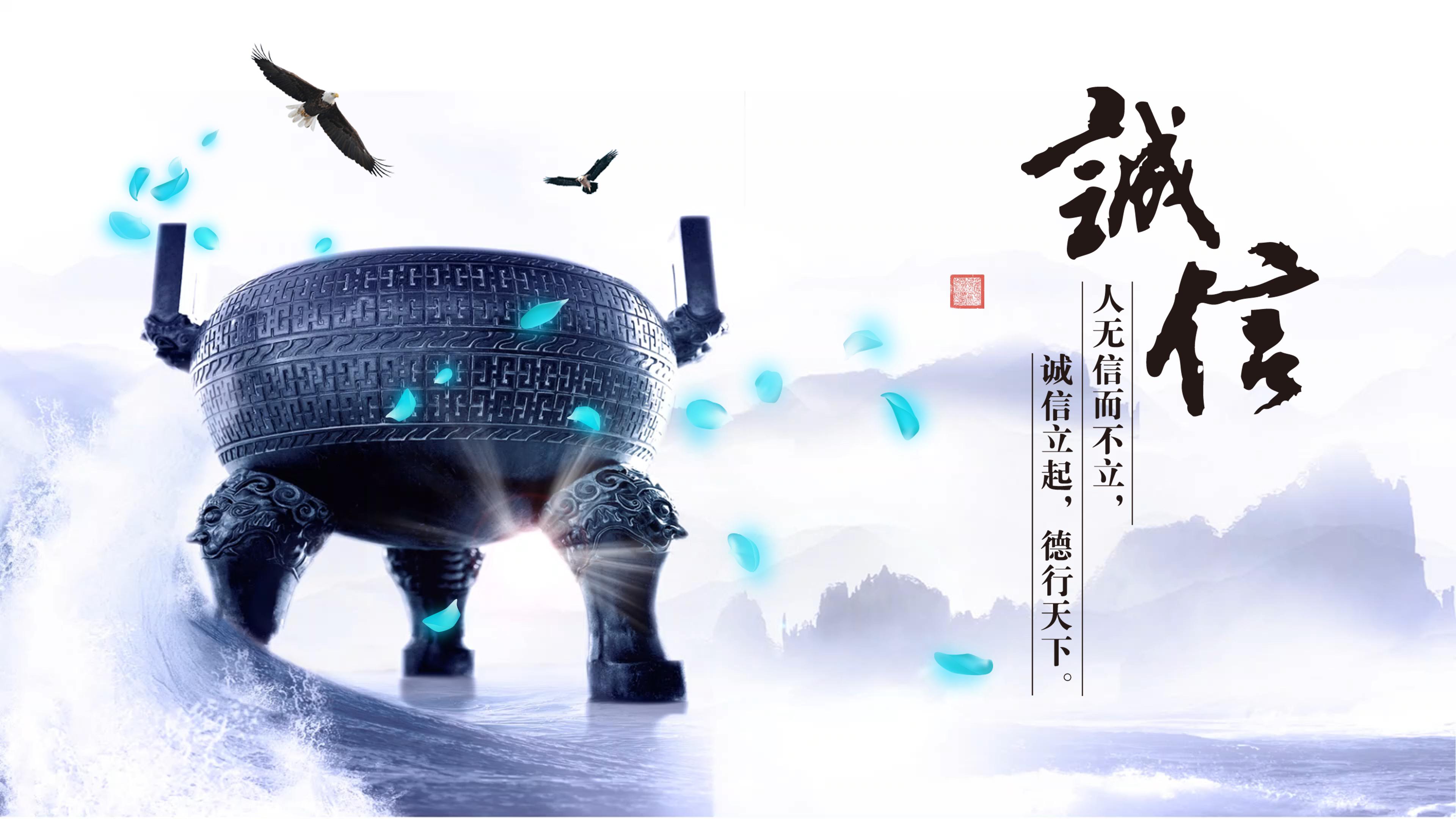 大学生诚信调查ppt模板