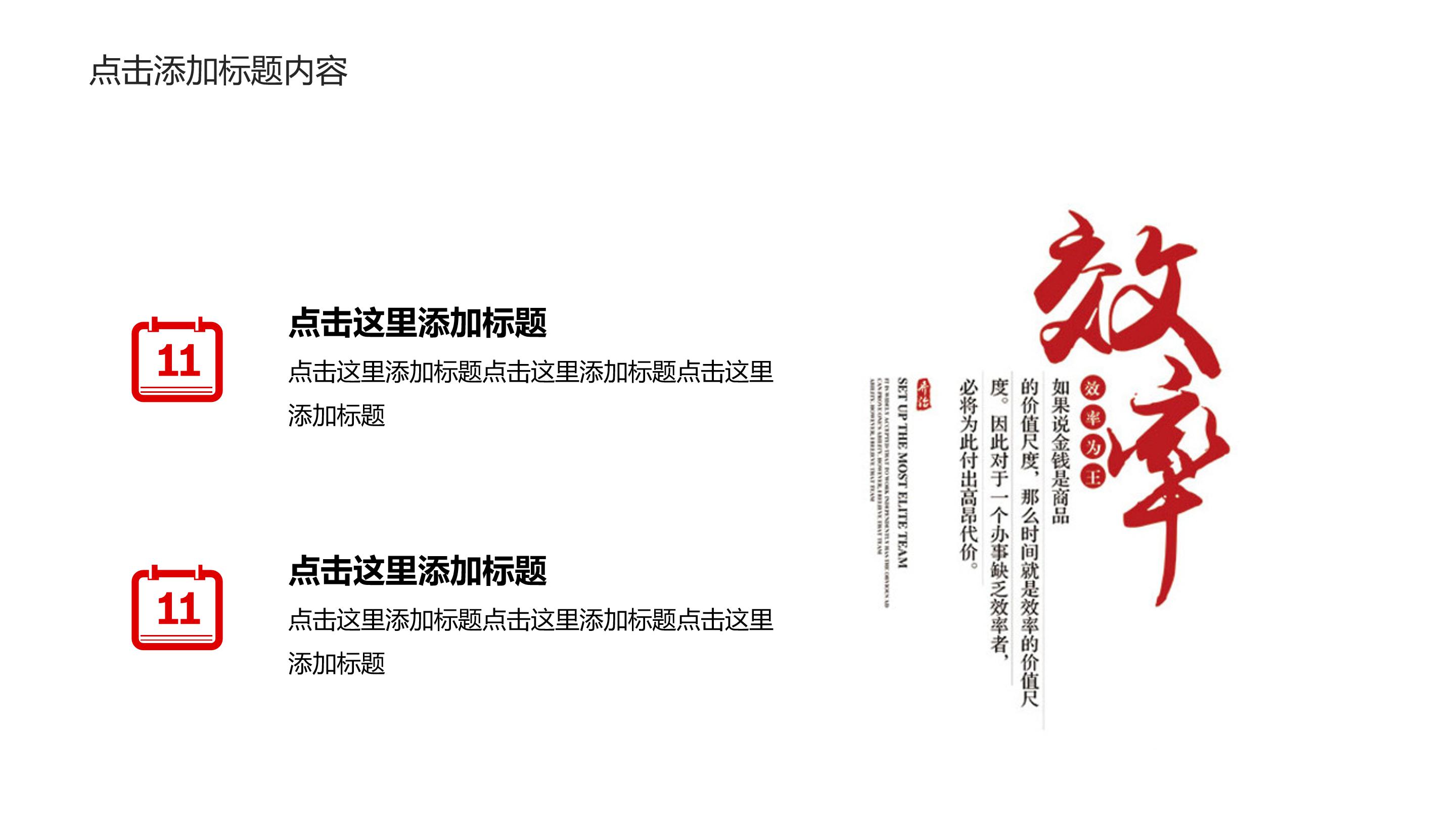 大学生诚信爱心ppt模板