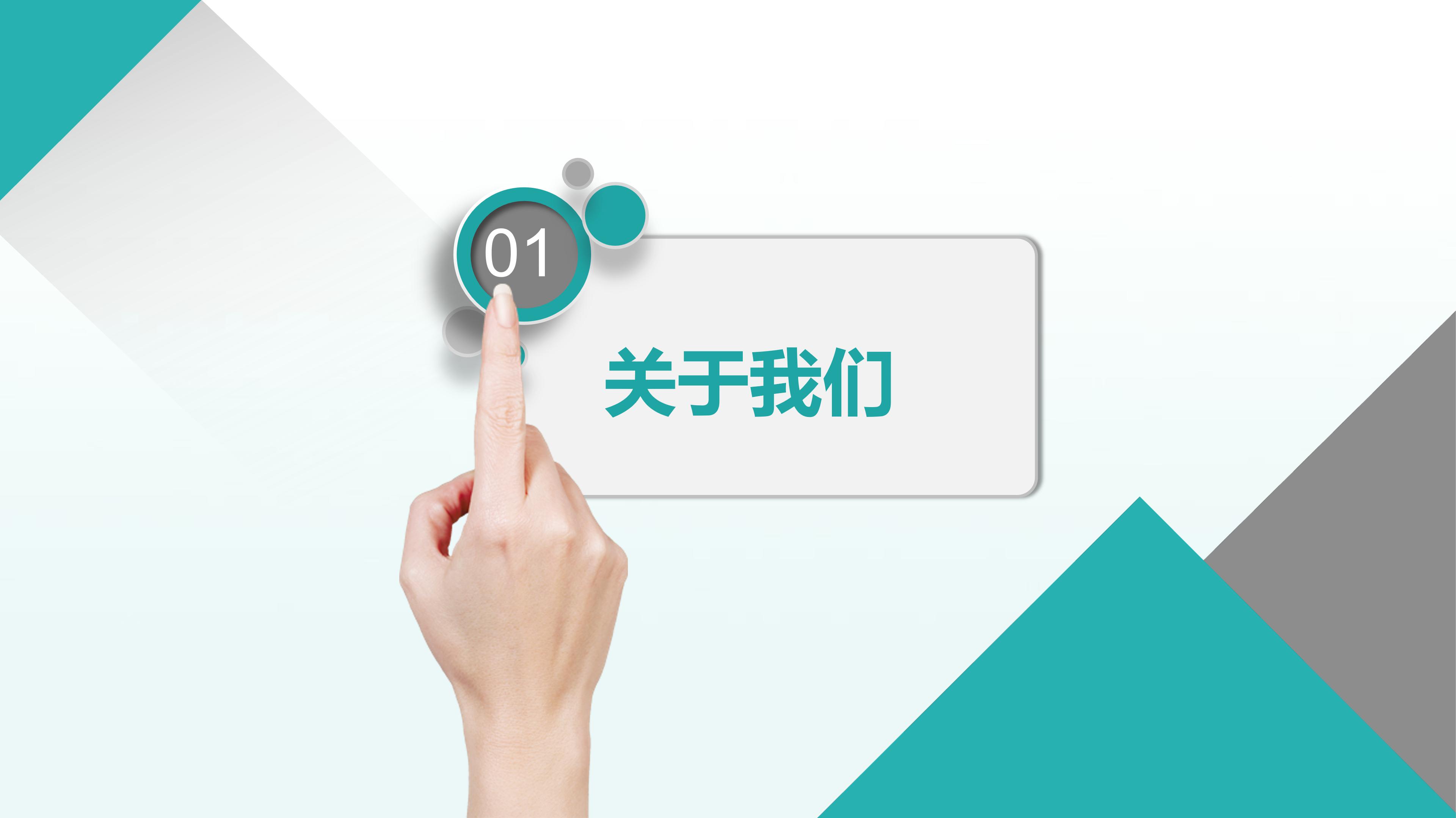 大学生廉洁诚信ppt模板