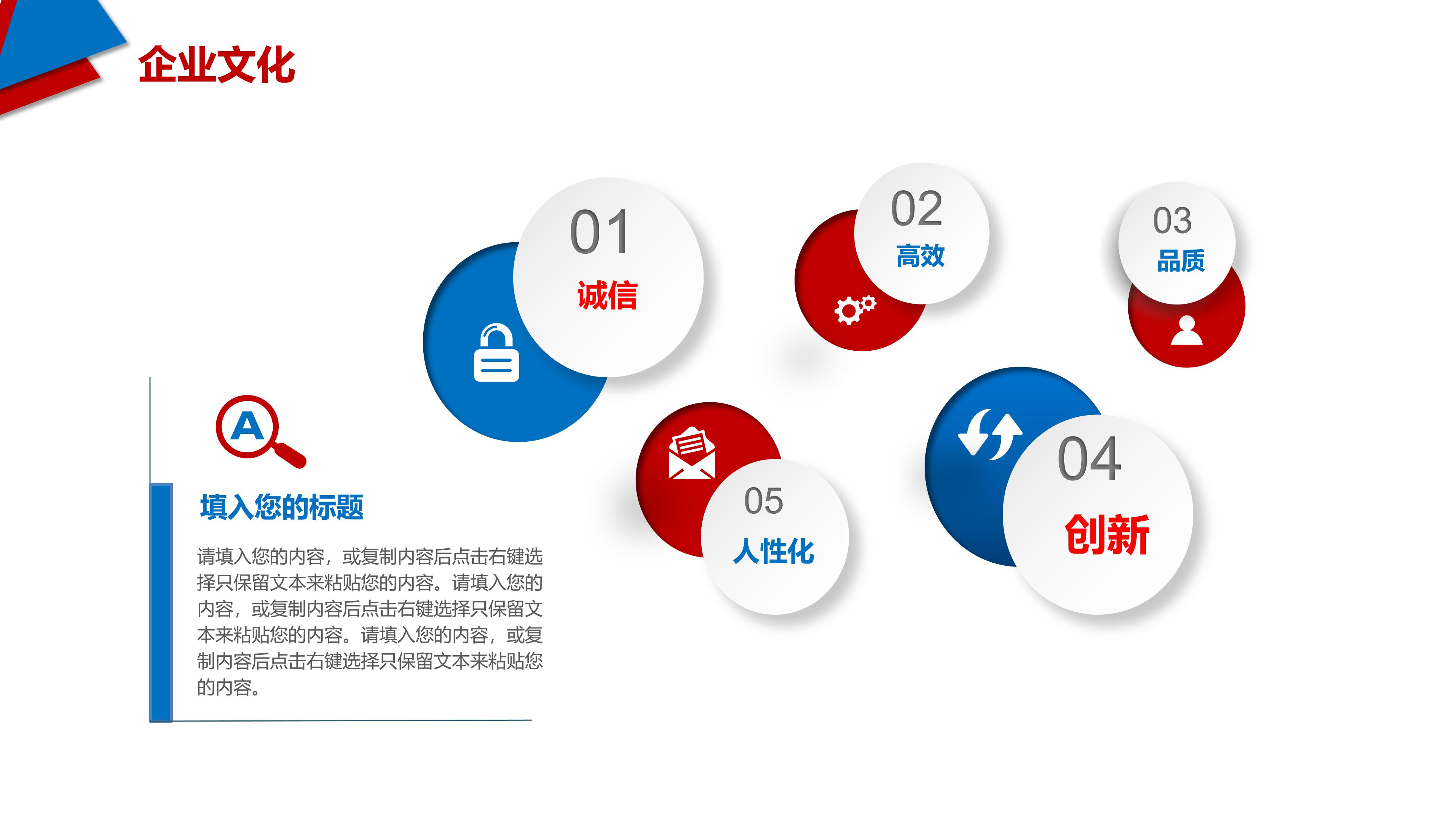 大学生诚信考试ppt模板