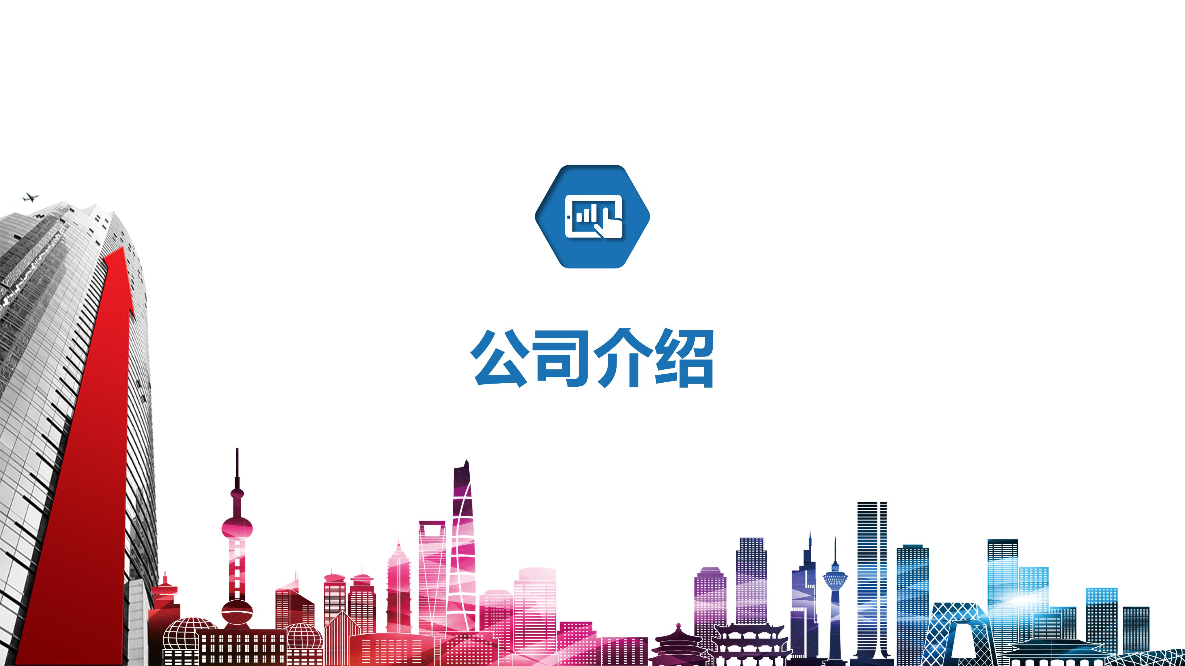 大学生诚信应考主题班会ppt模板