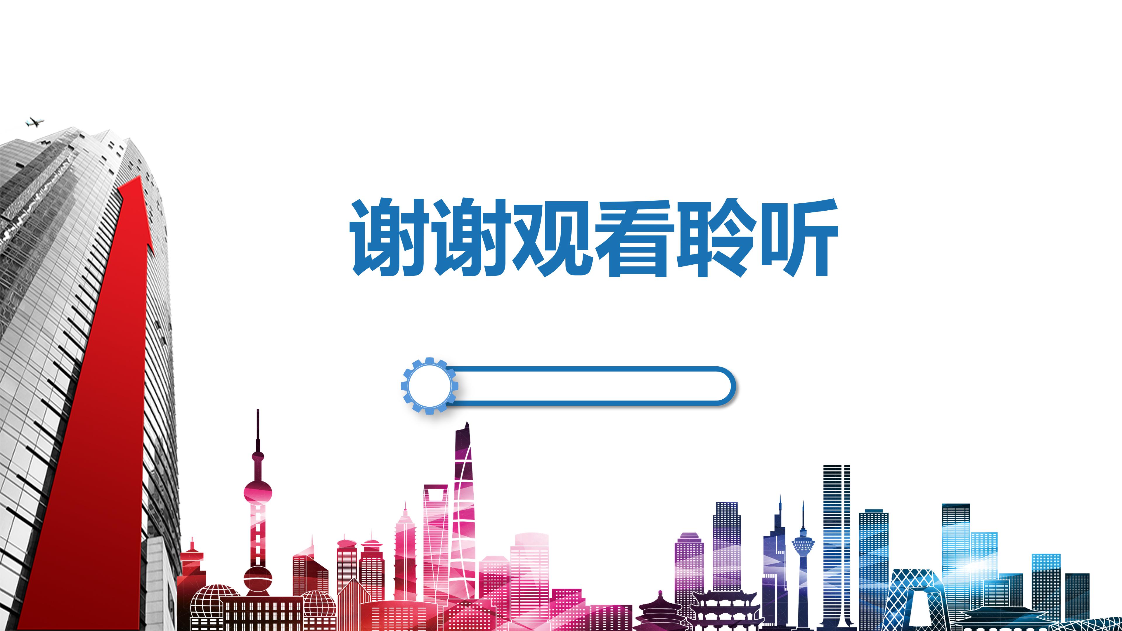 大学生诚信应考主题班会ppt模板