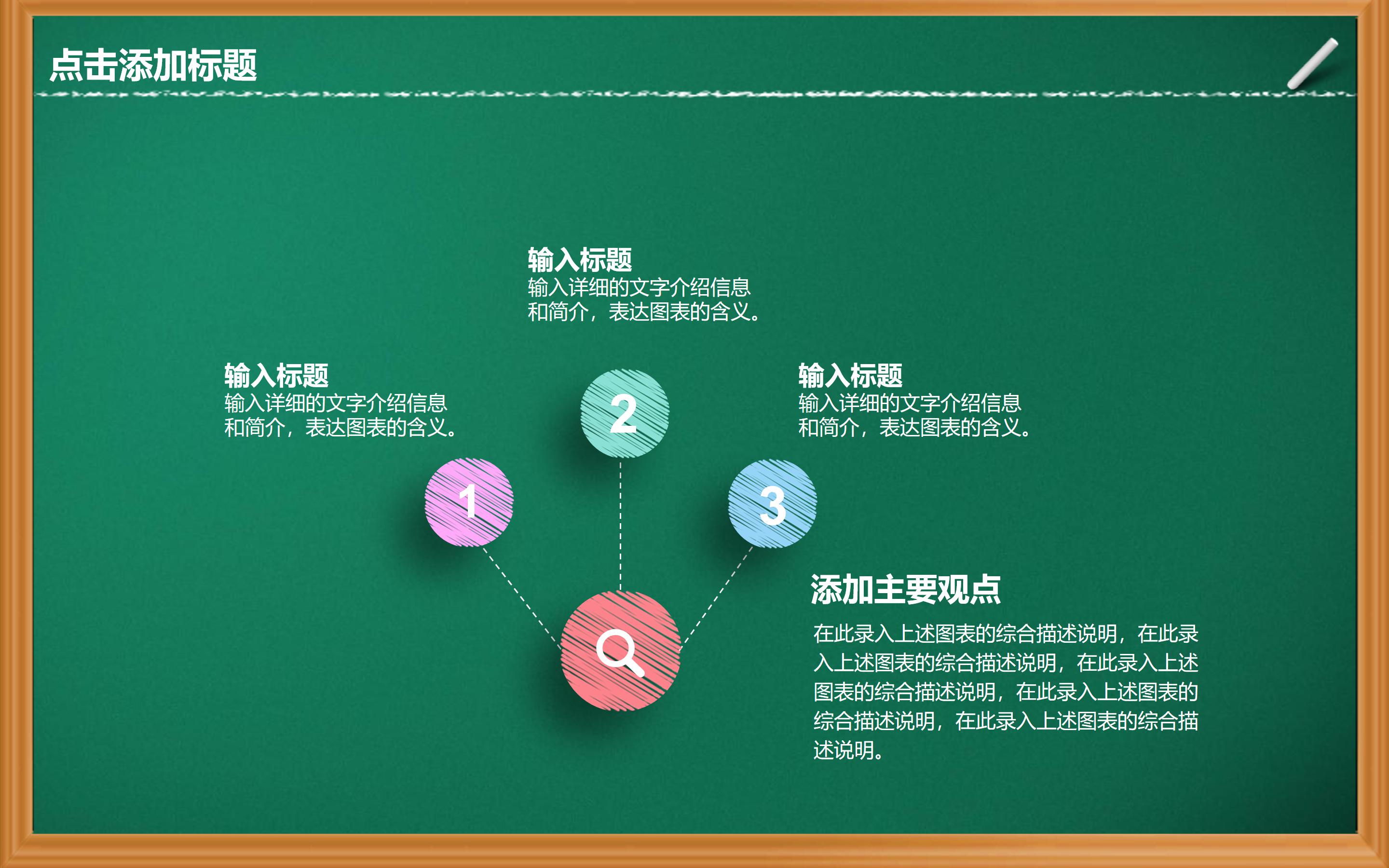 海洋专业学术报告ppt模板