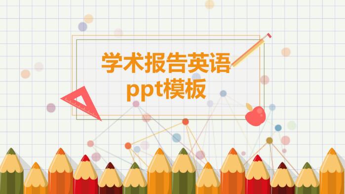QQ截图20190430140417.jpg