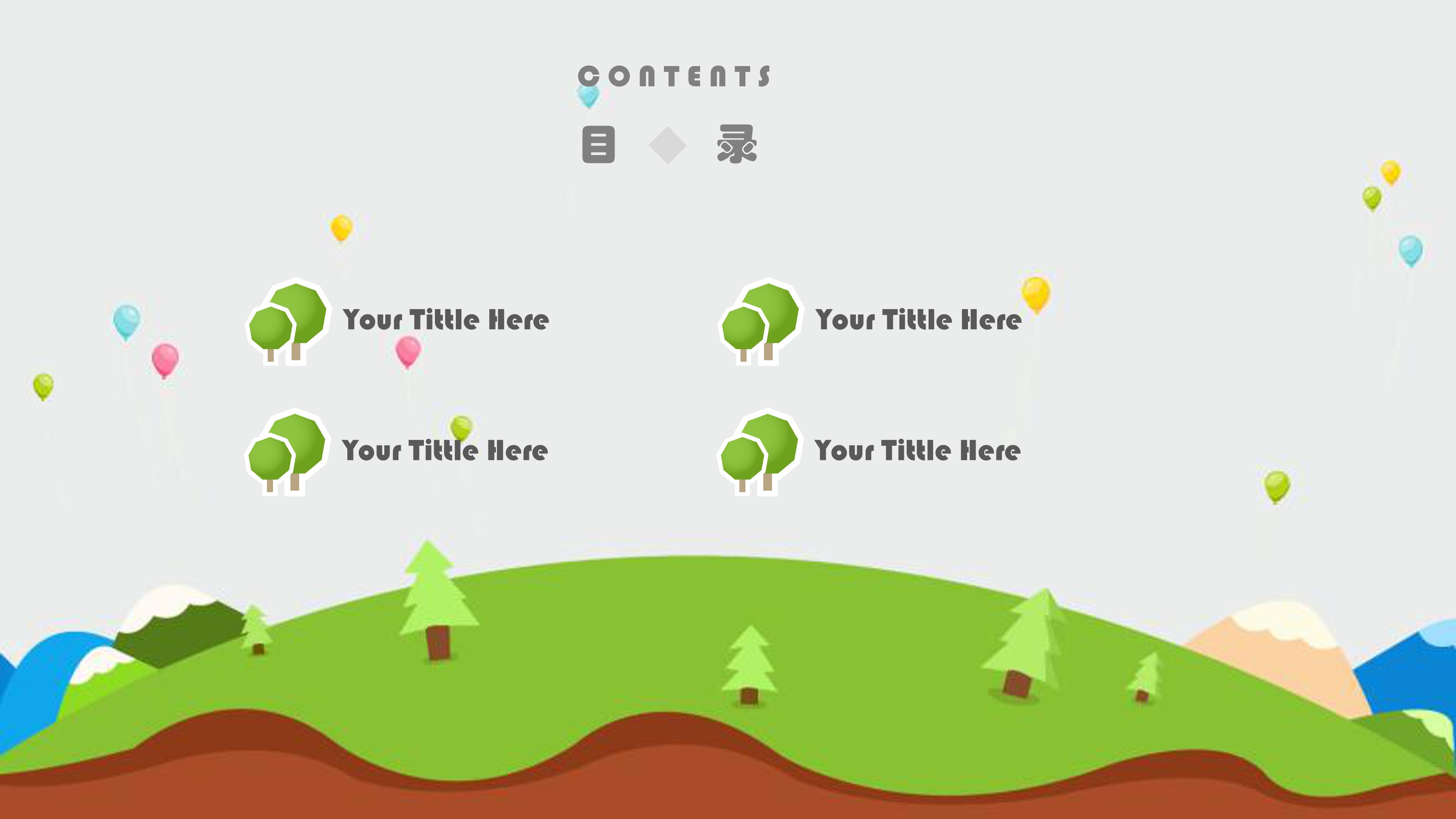 幼儿园英语汇报ppt模板