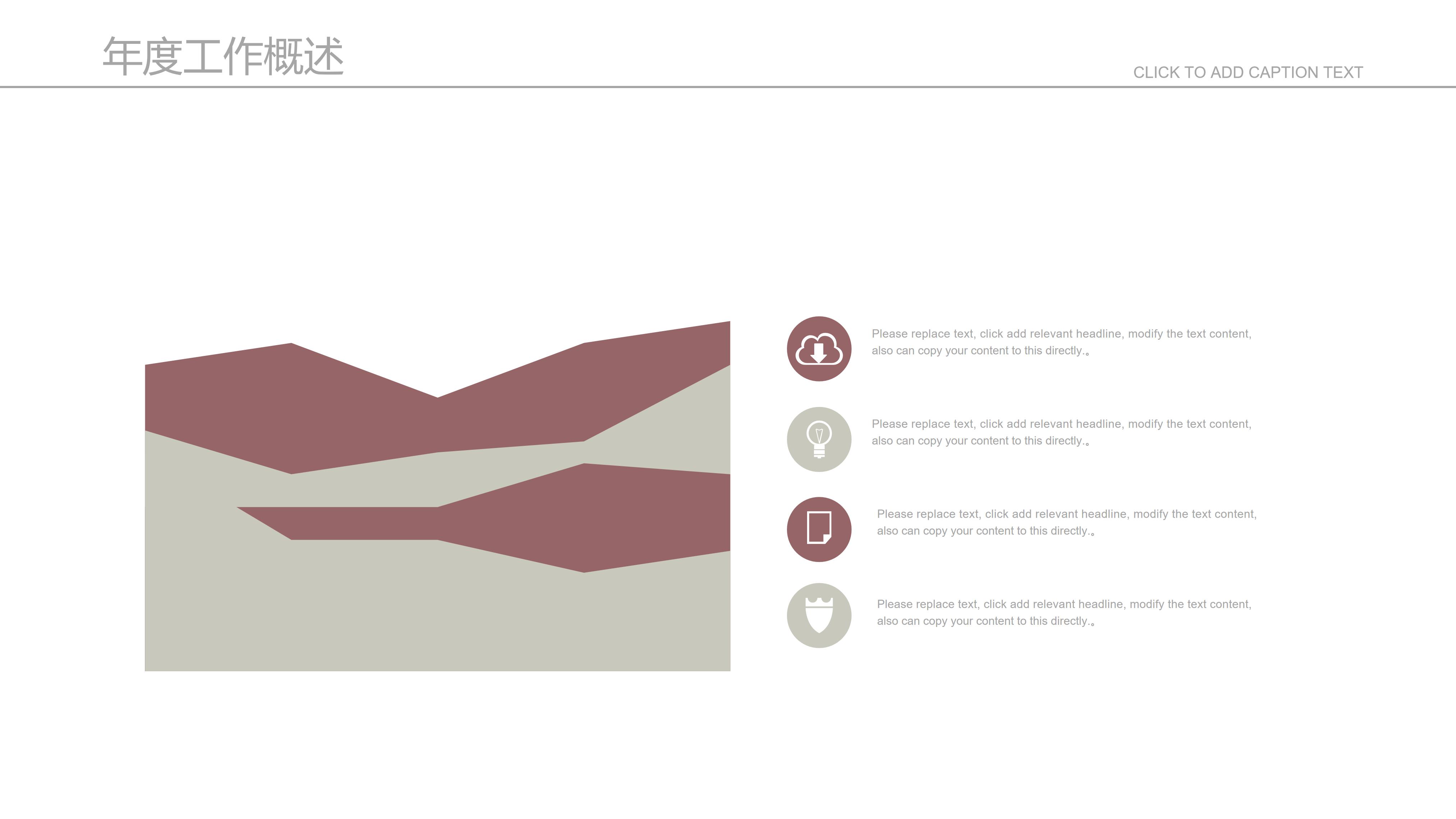 学院学术报告ppt模板