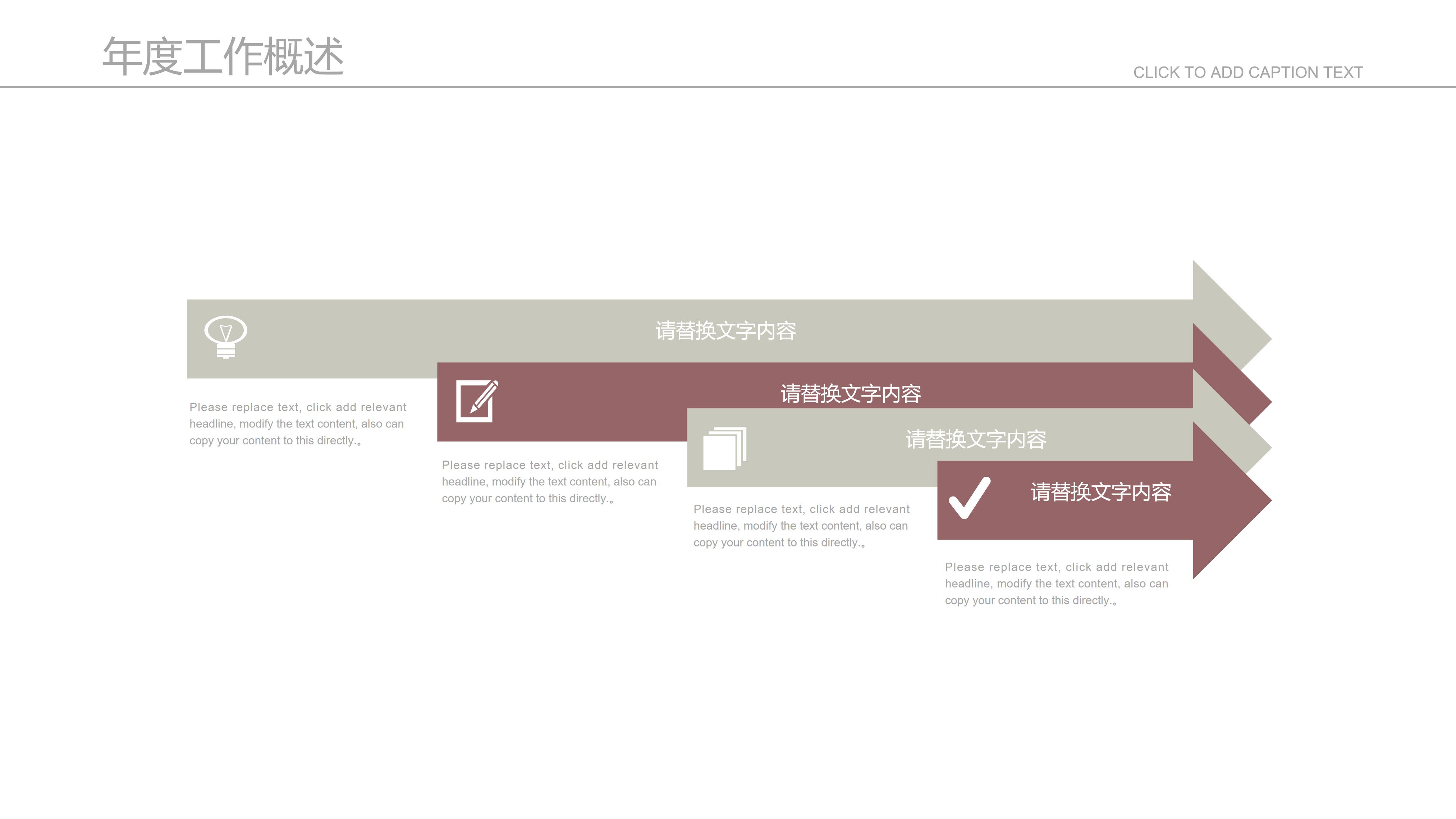 学院学术报告ppt模板