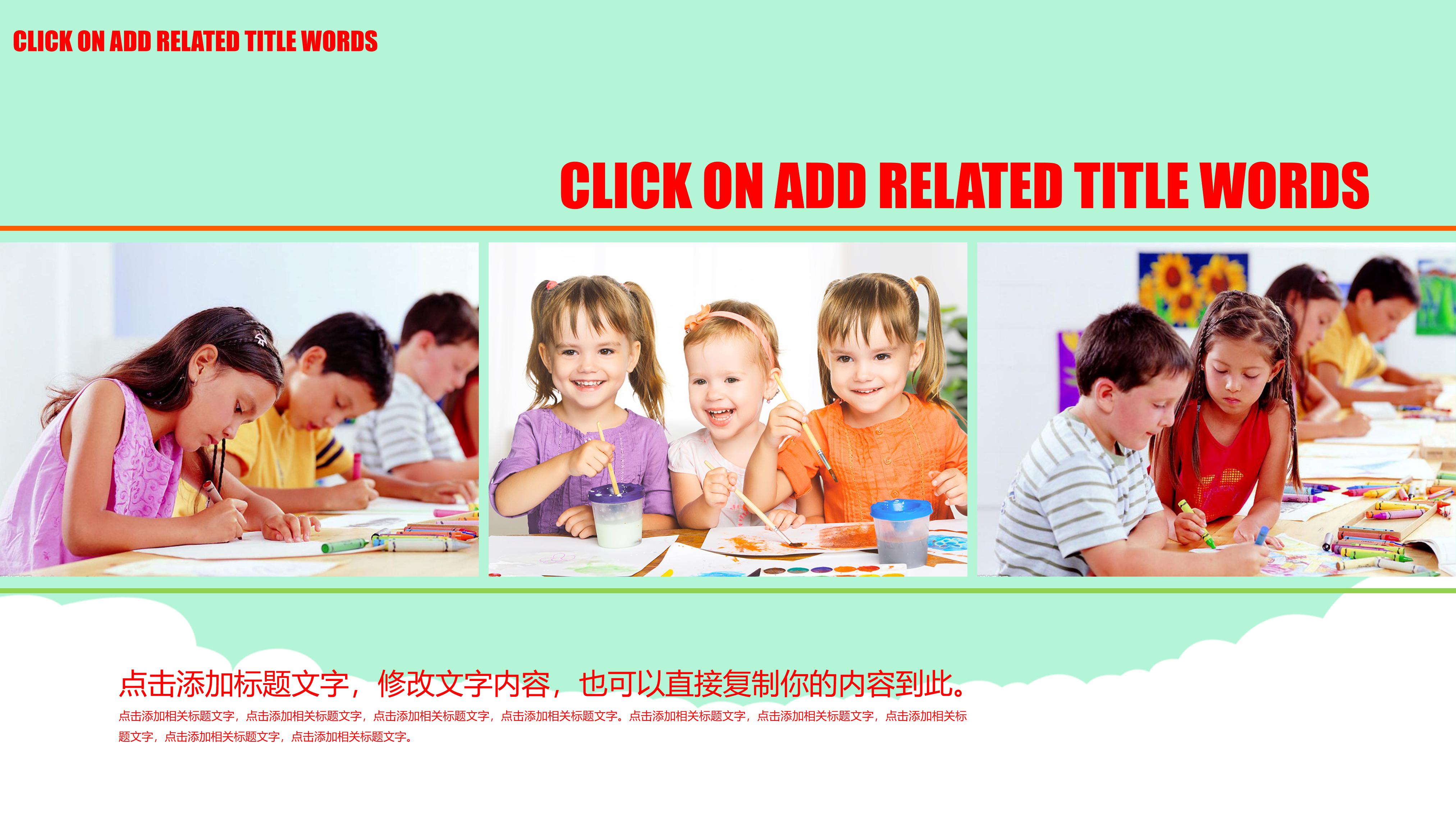 博士学术报告ppt模板