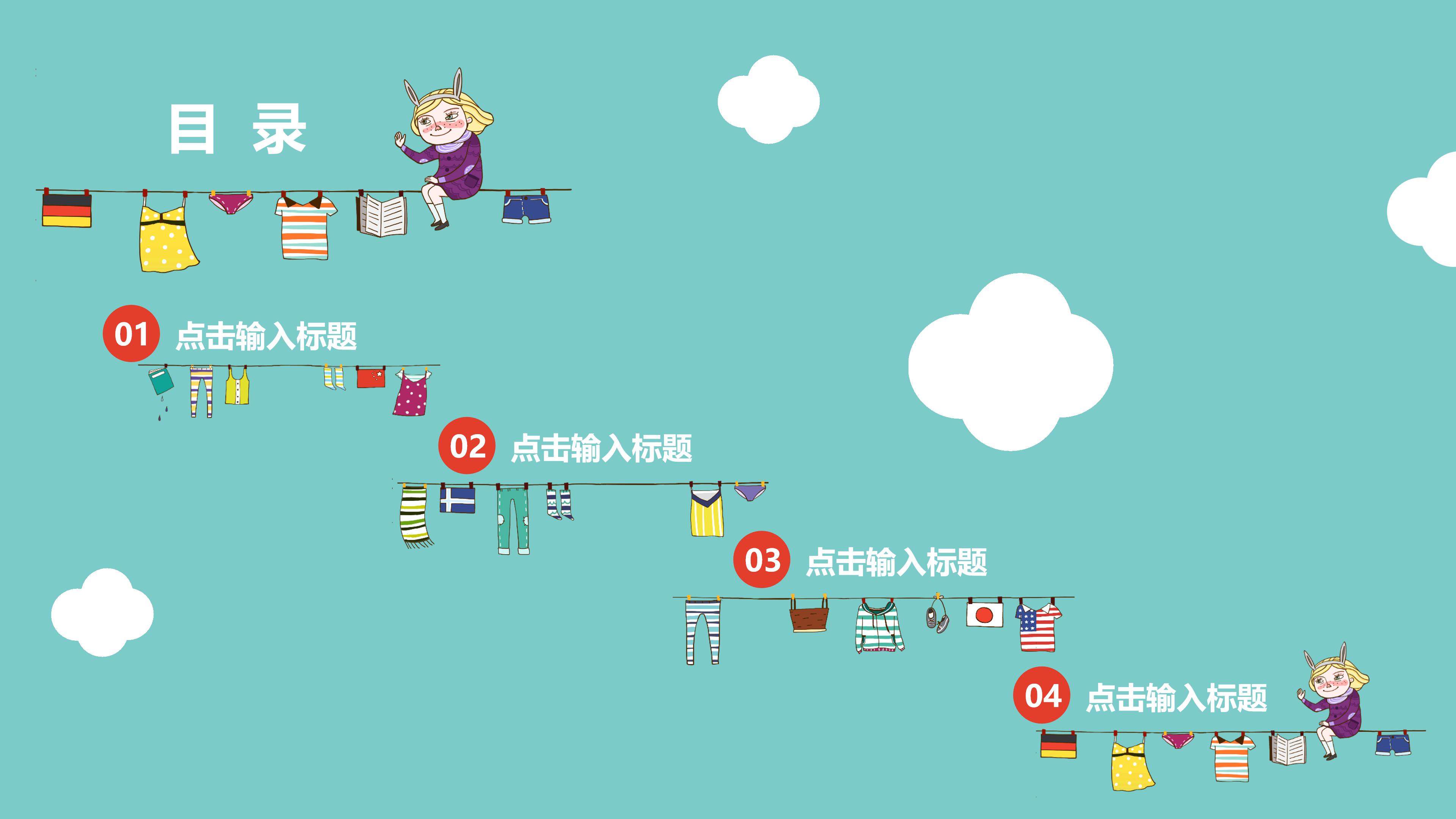 幼儿英语水果ppt模板