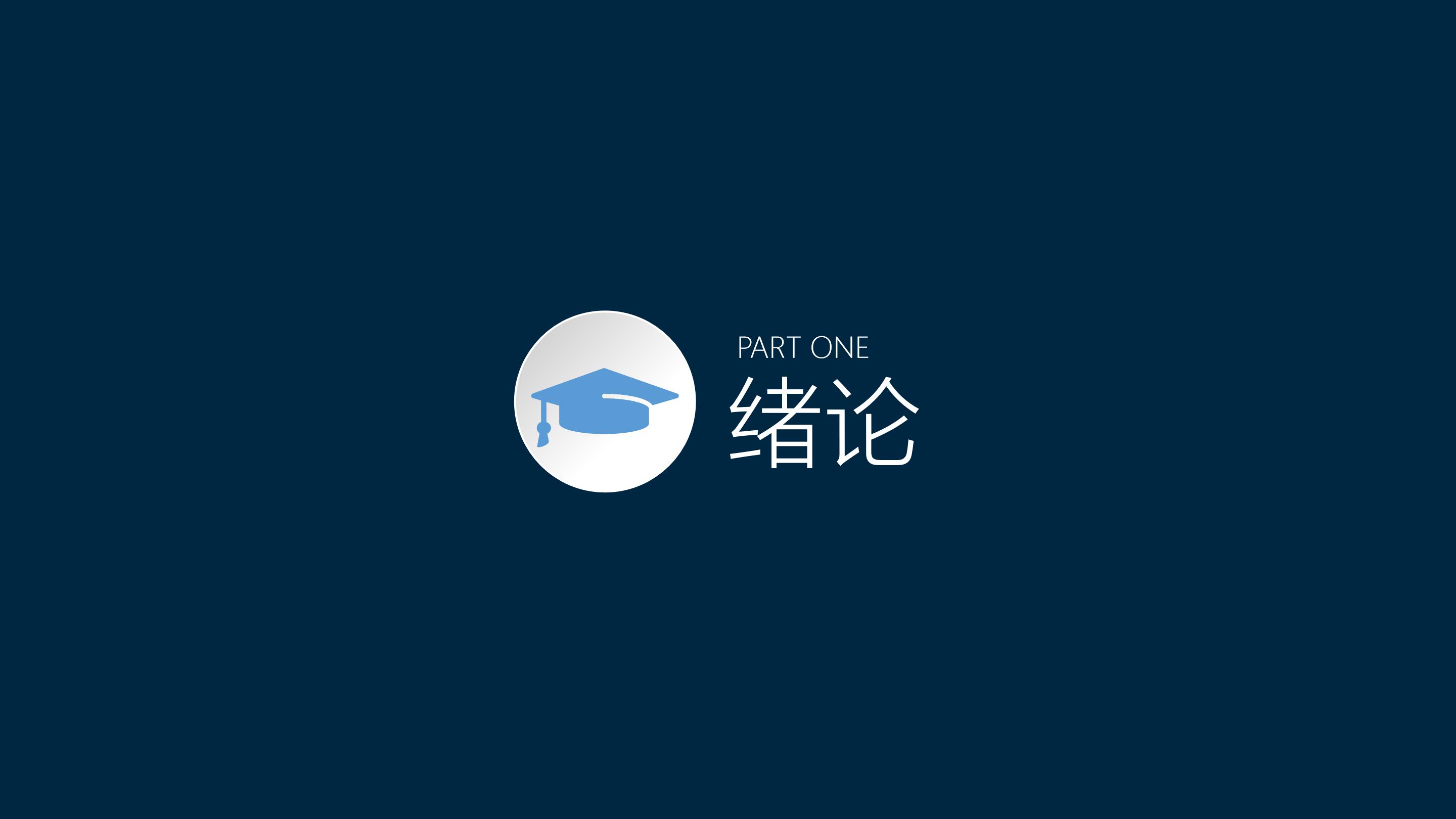 科创项目答辩ppt模板