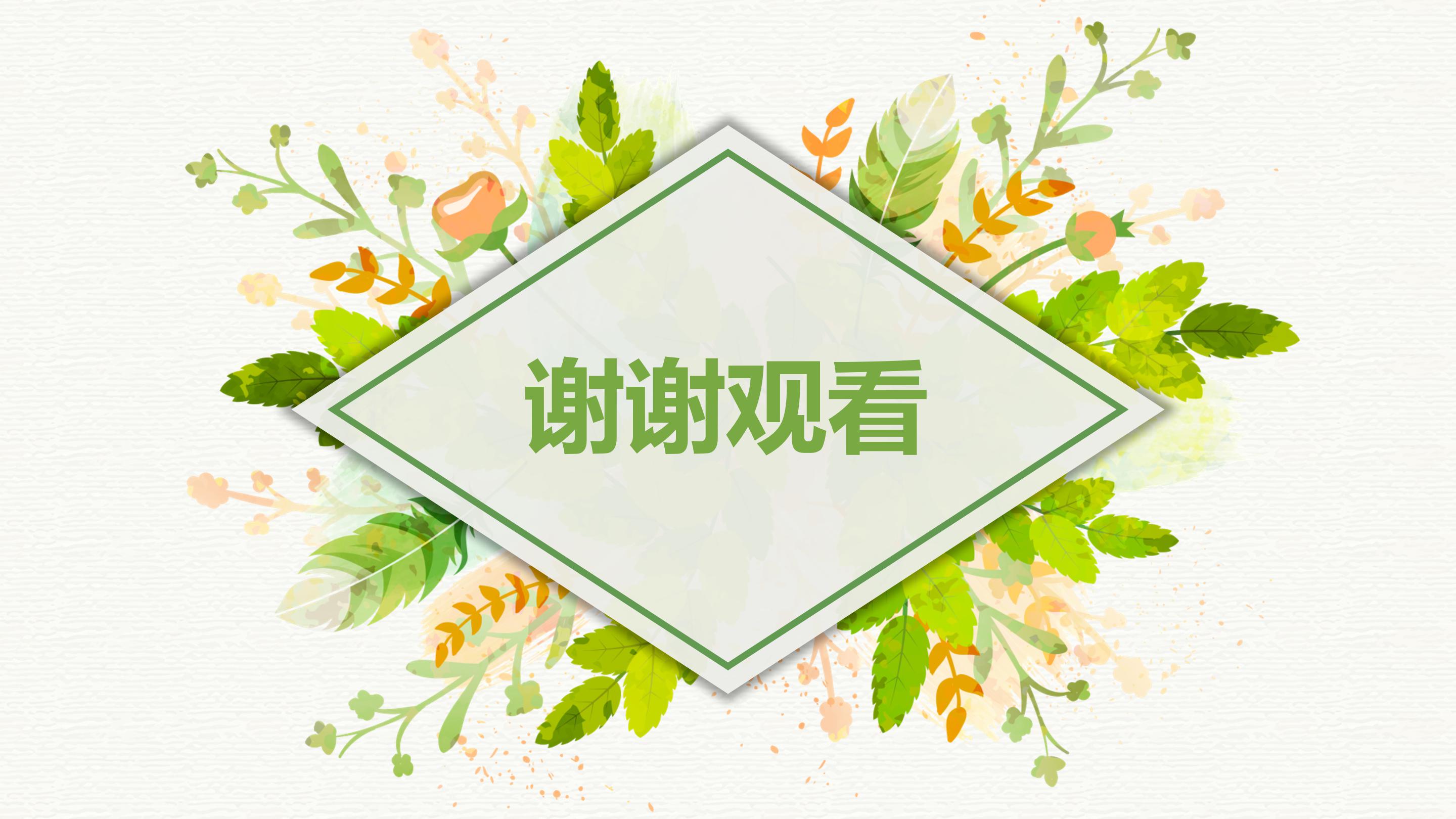 大学竞选部长演讲ppt模板