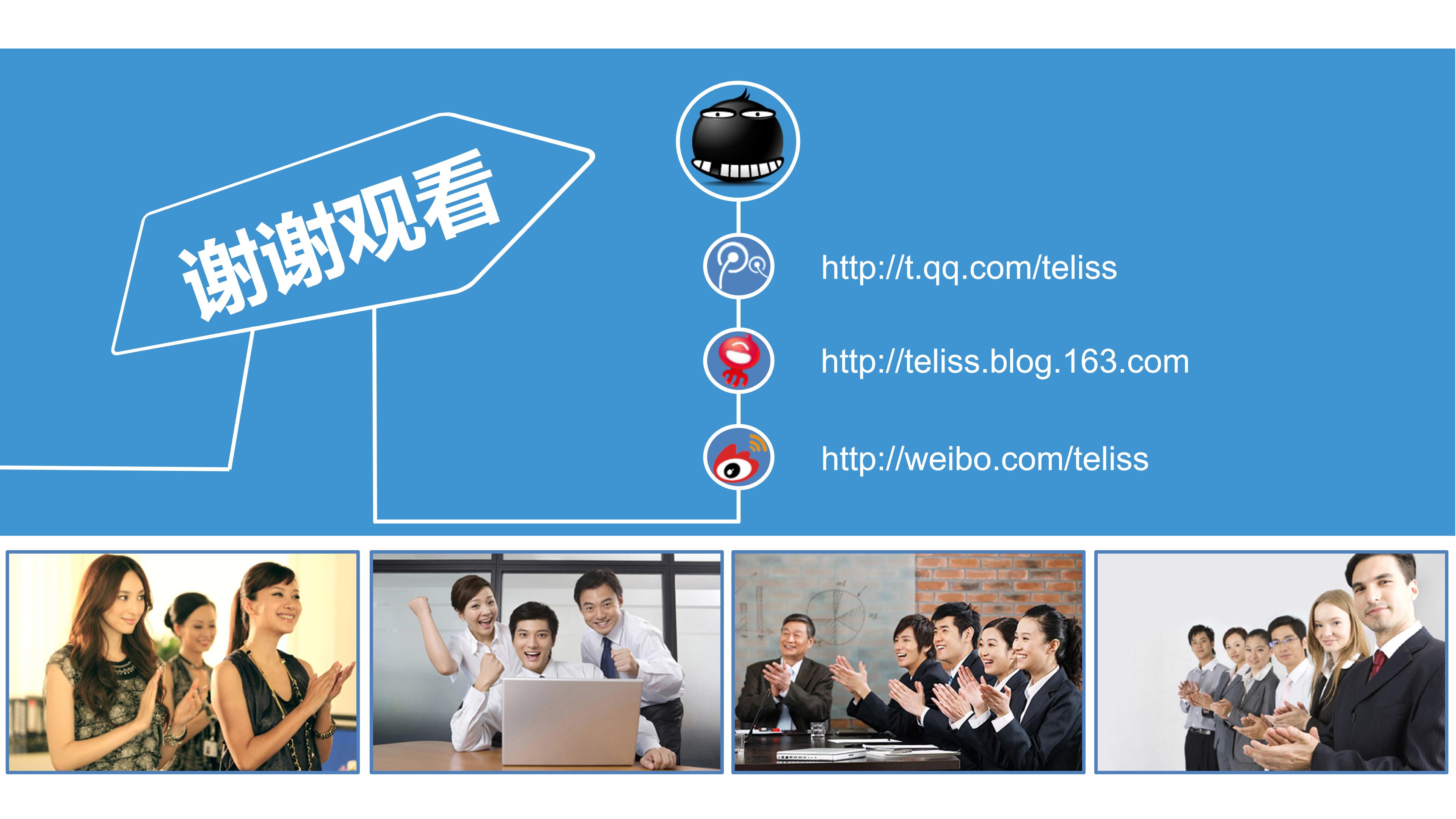 职业规划设计大赛ppt模板