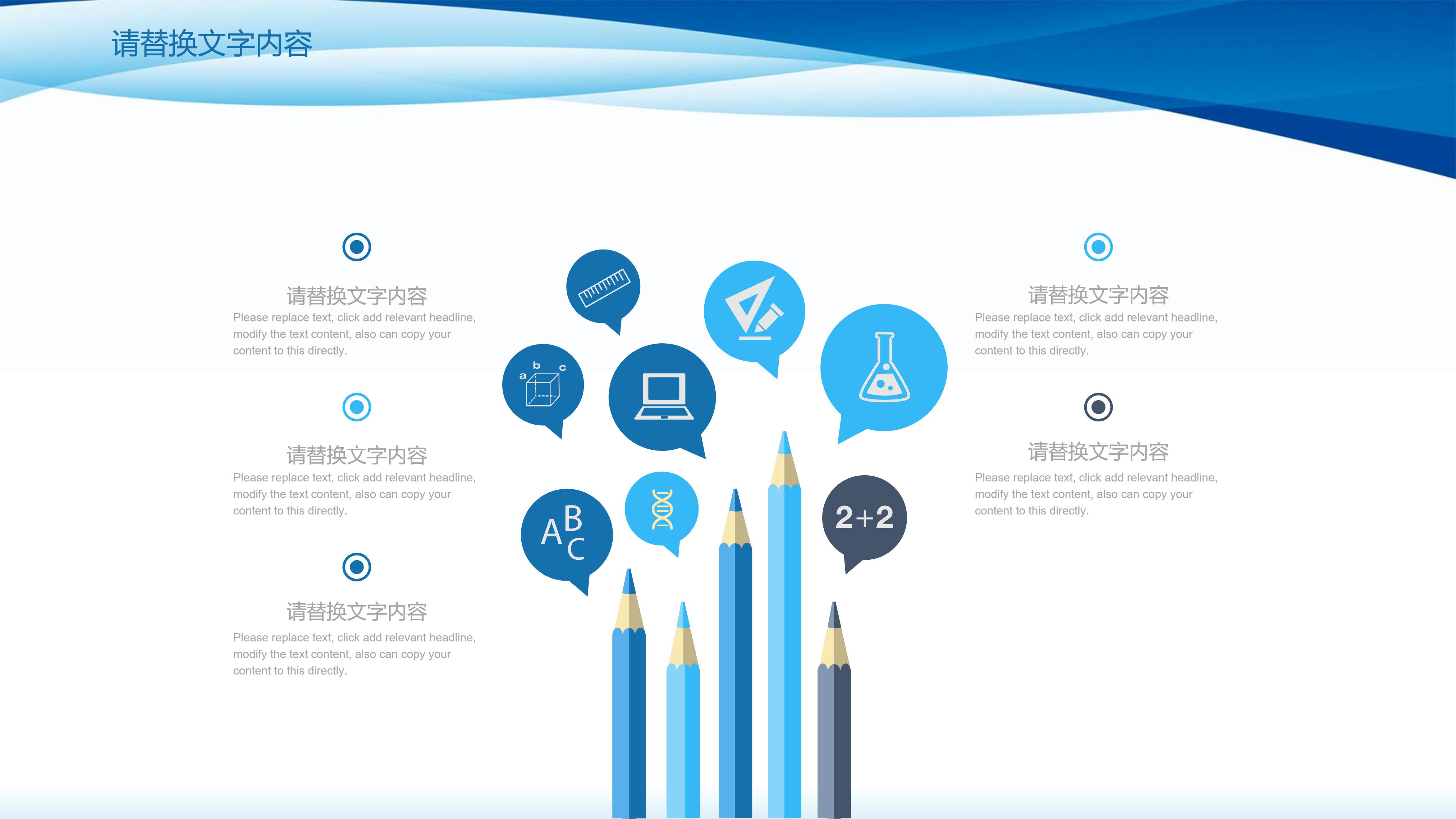 科技招商会ppt模板